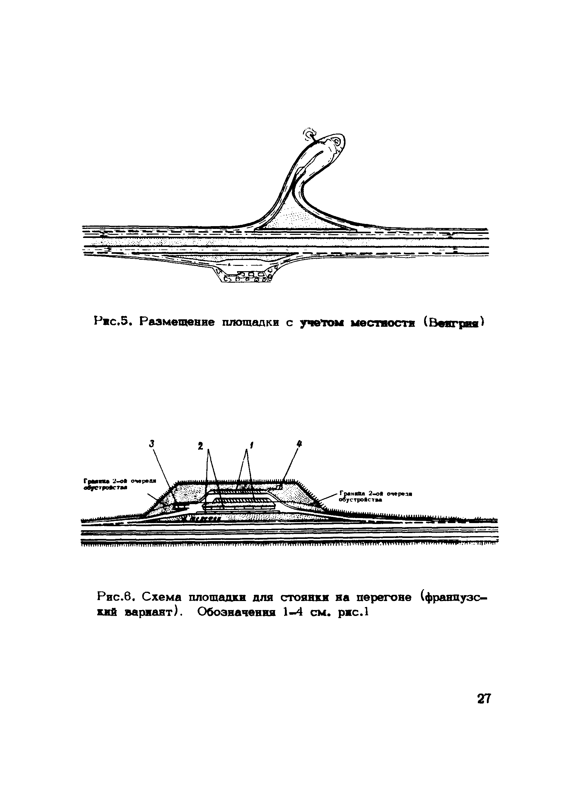 Методические рекомендации 