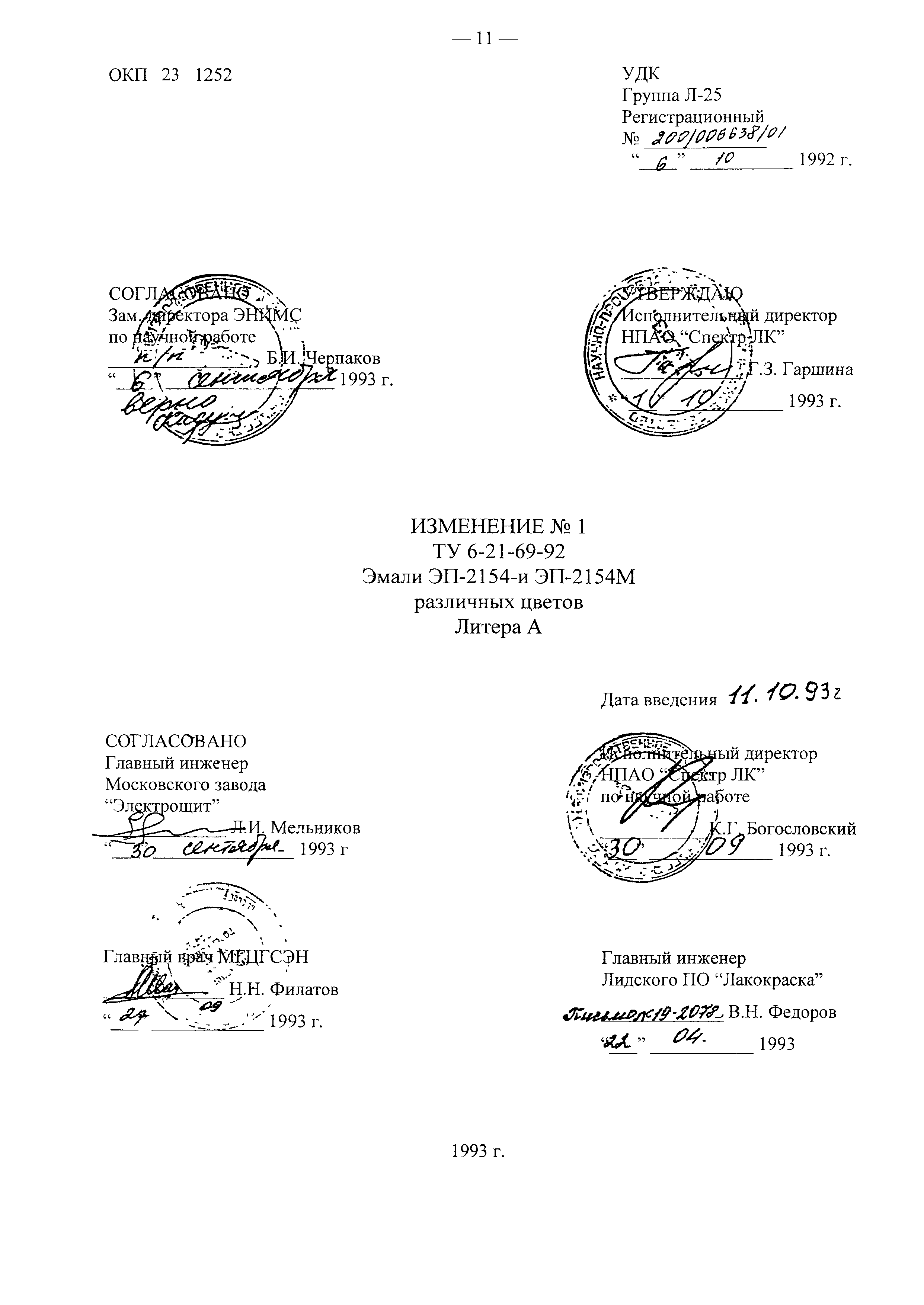 Методические рекомендации 