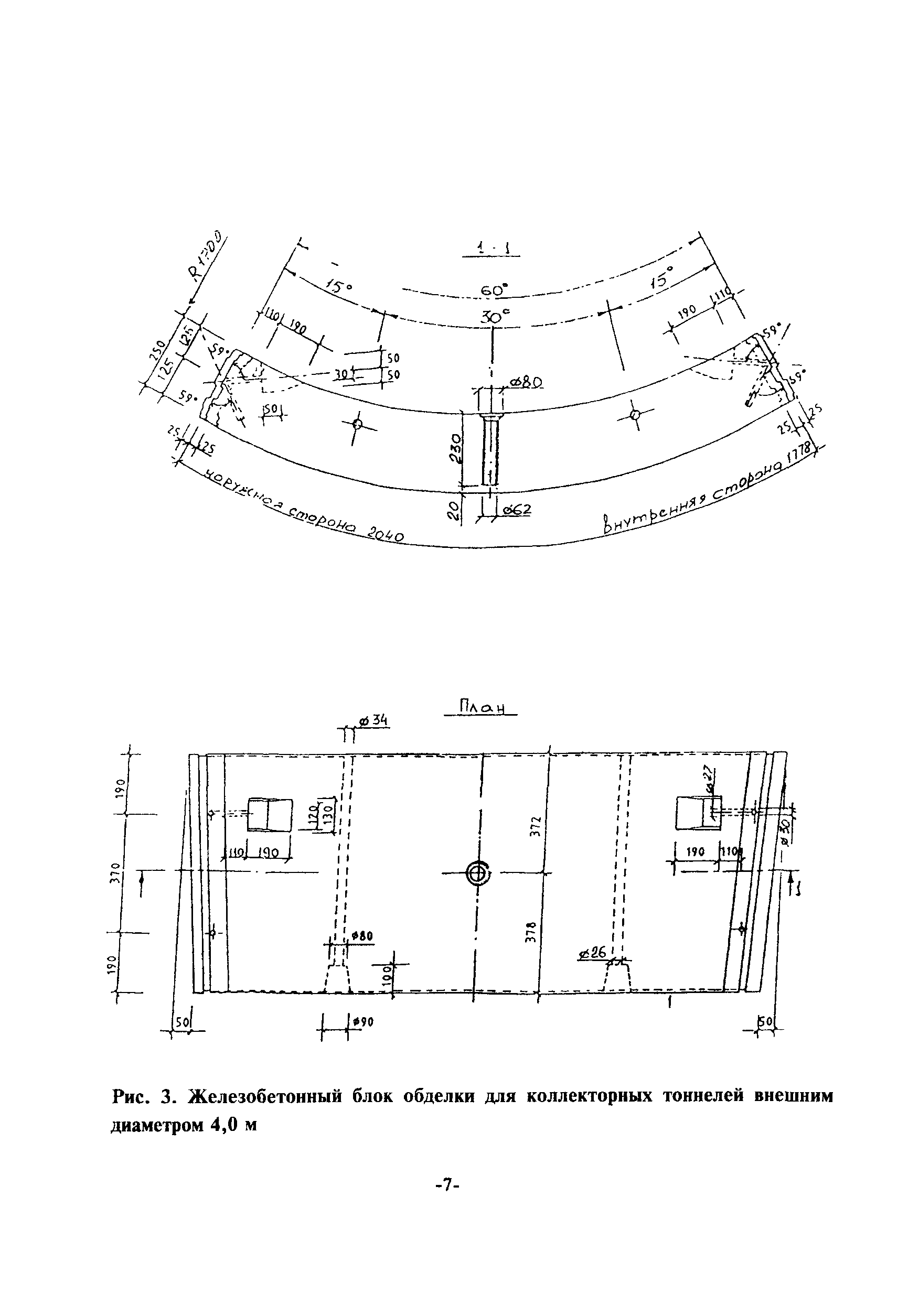 ТР 141-03