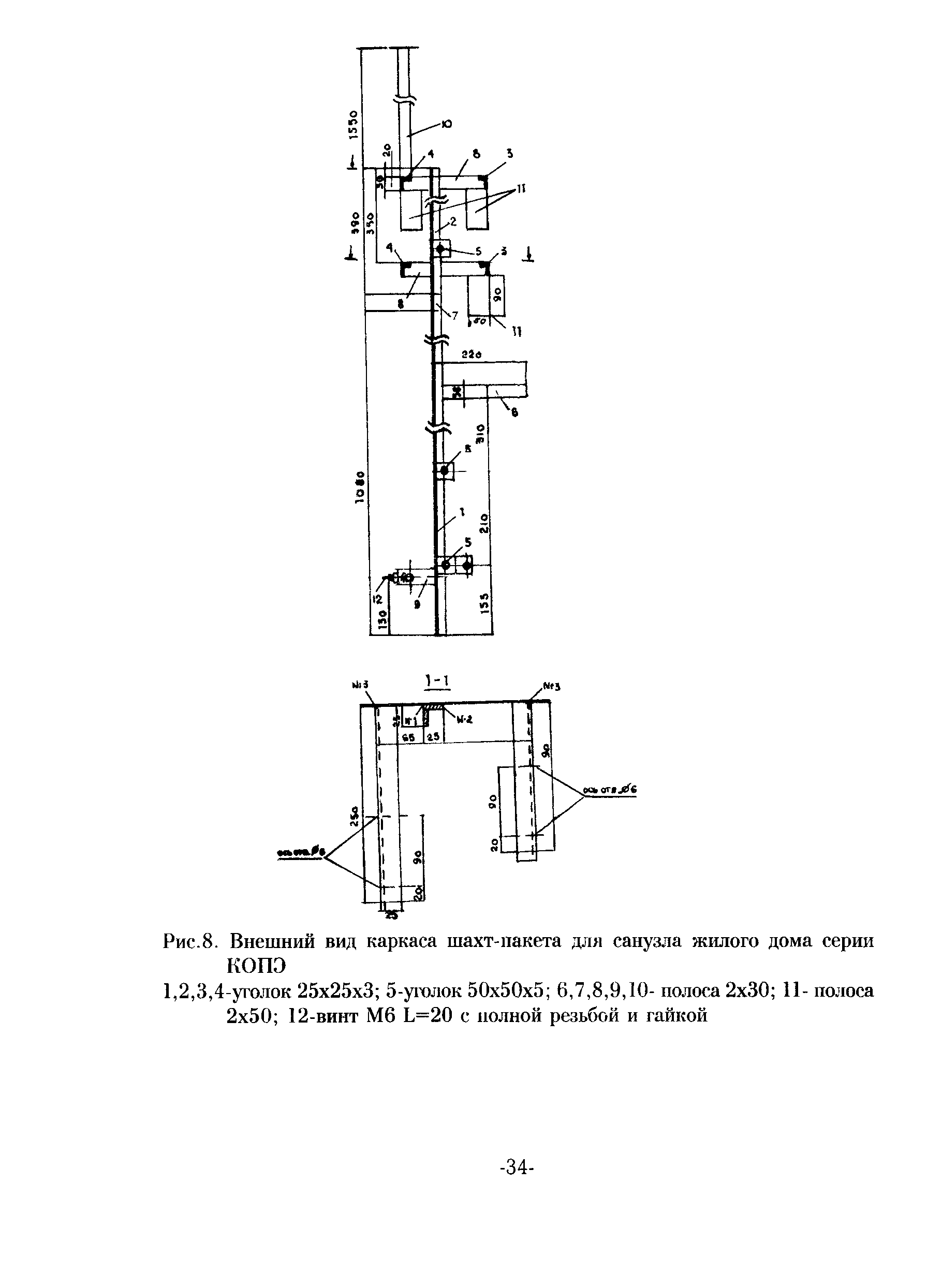 ТР 150-03