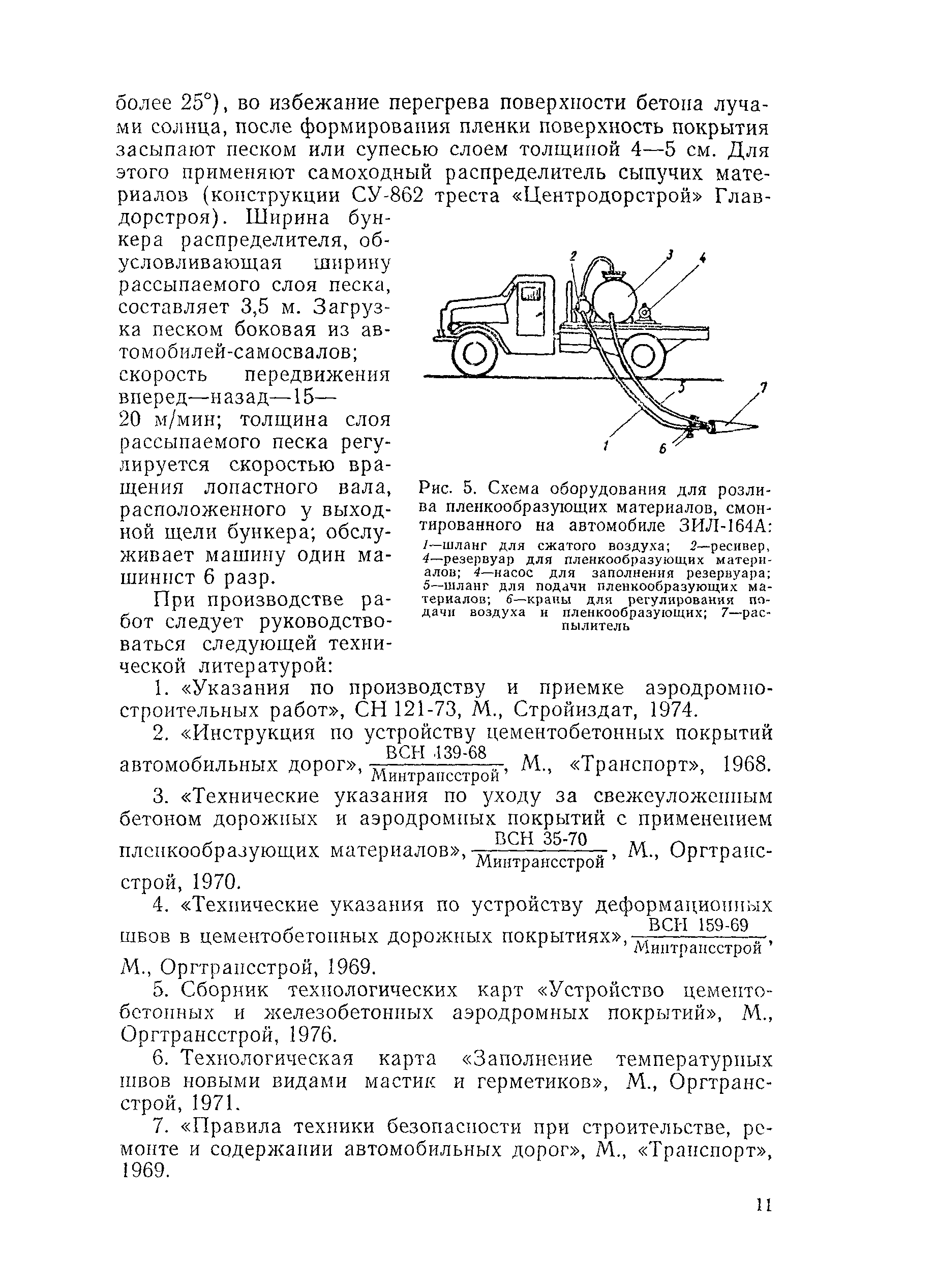 Технологическая карта 