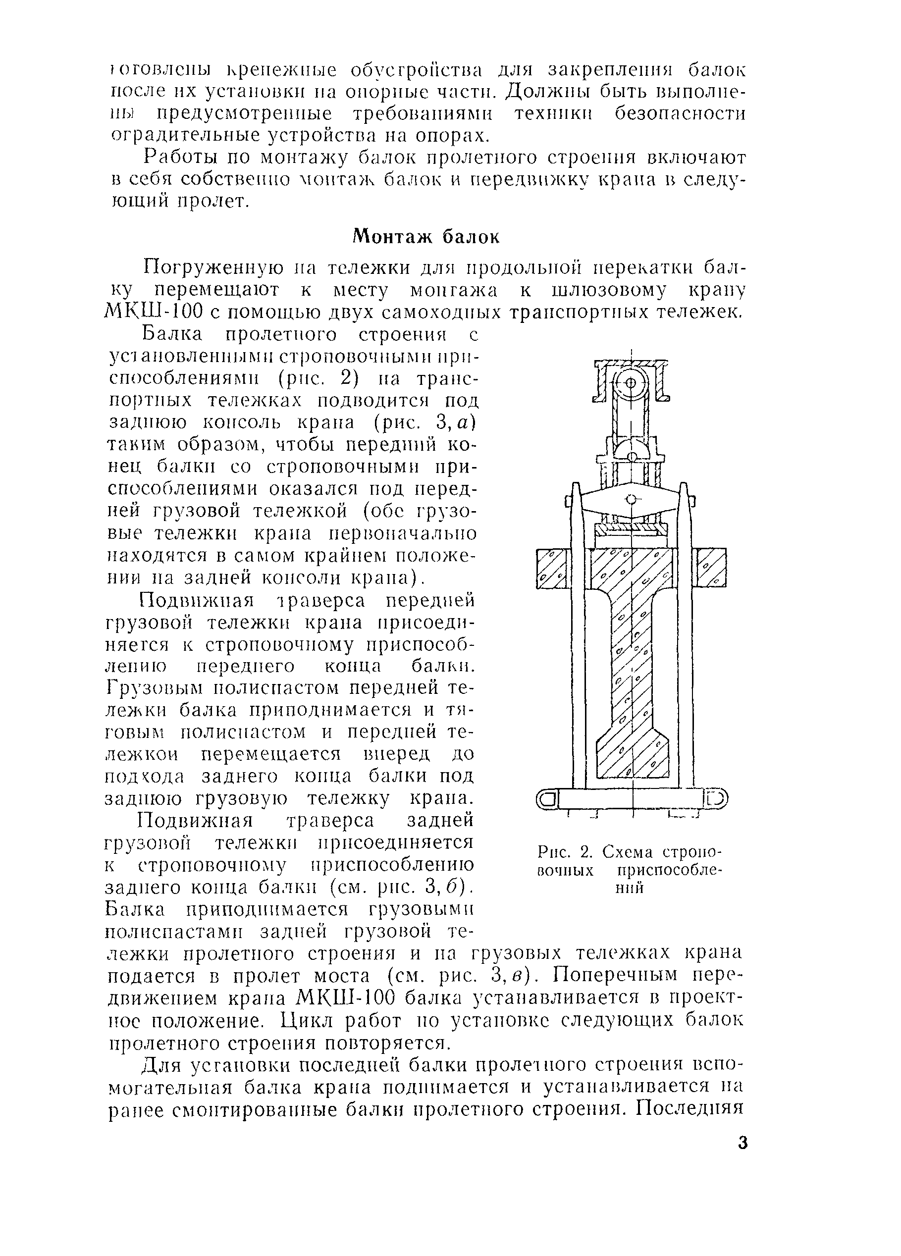 Технологическая карта 