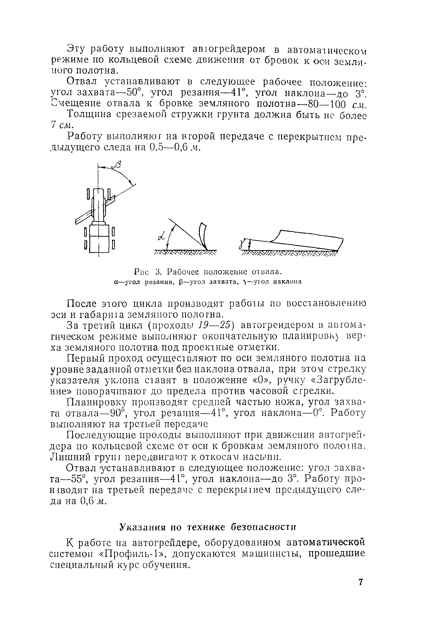 Технологическая карта 