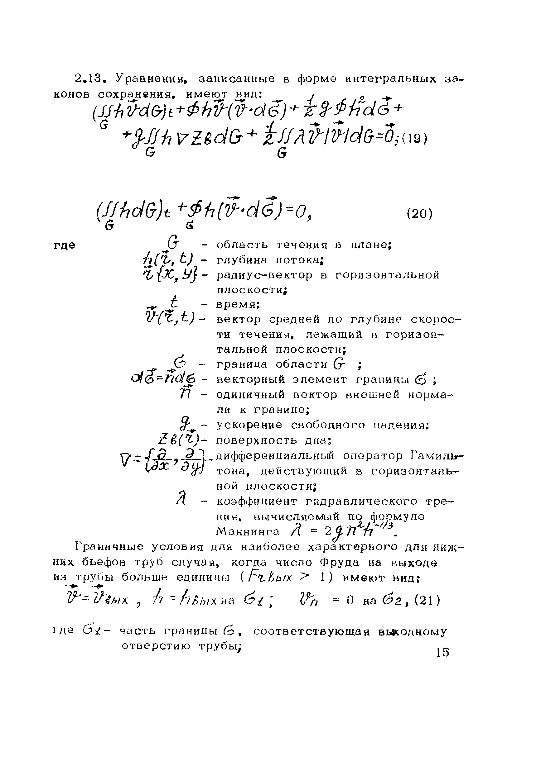 Методические рекомендации 