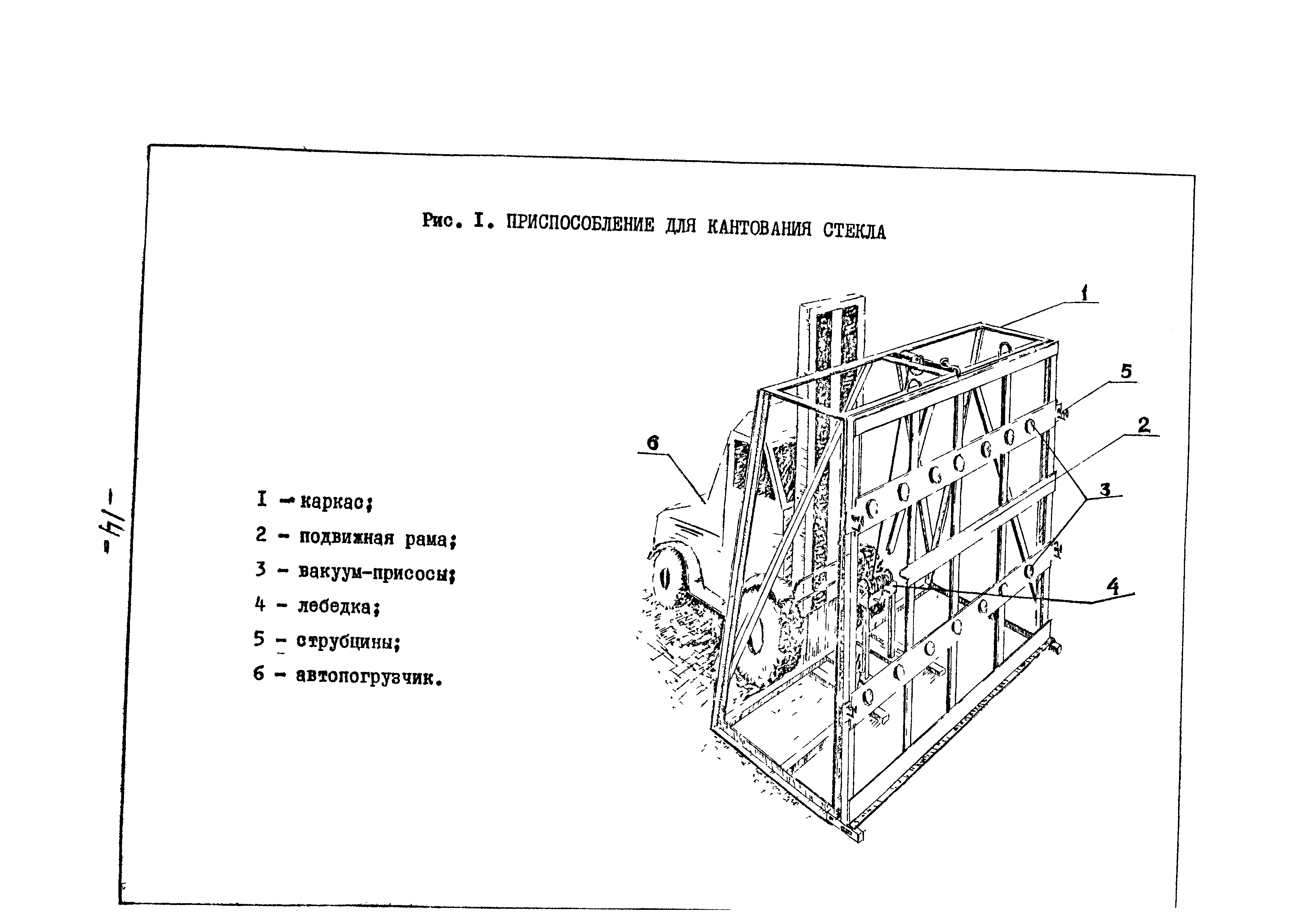 Технологическая карта 