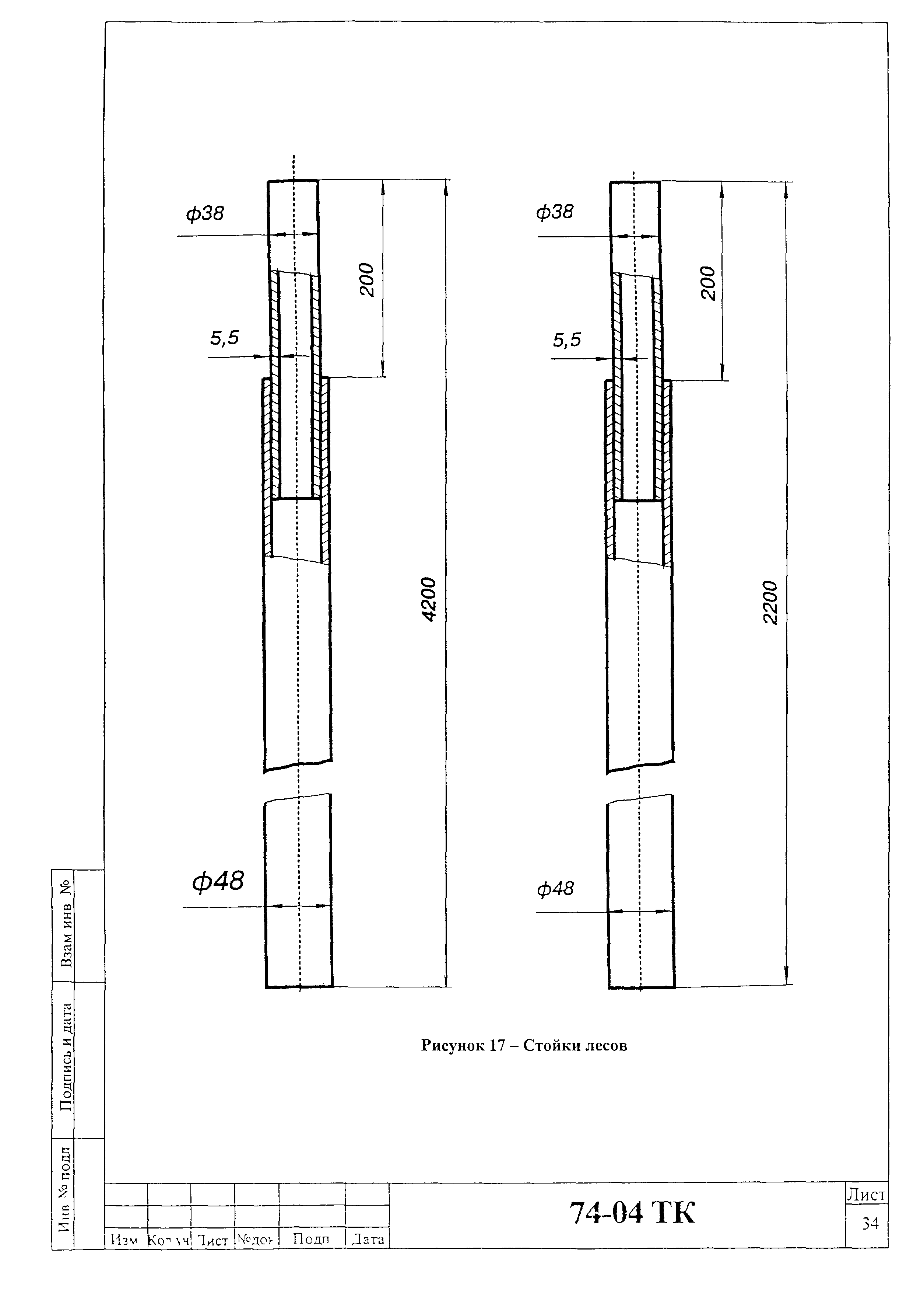 Технологическая карта 74-04 ТК