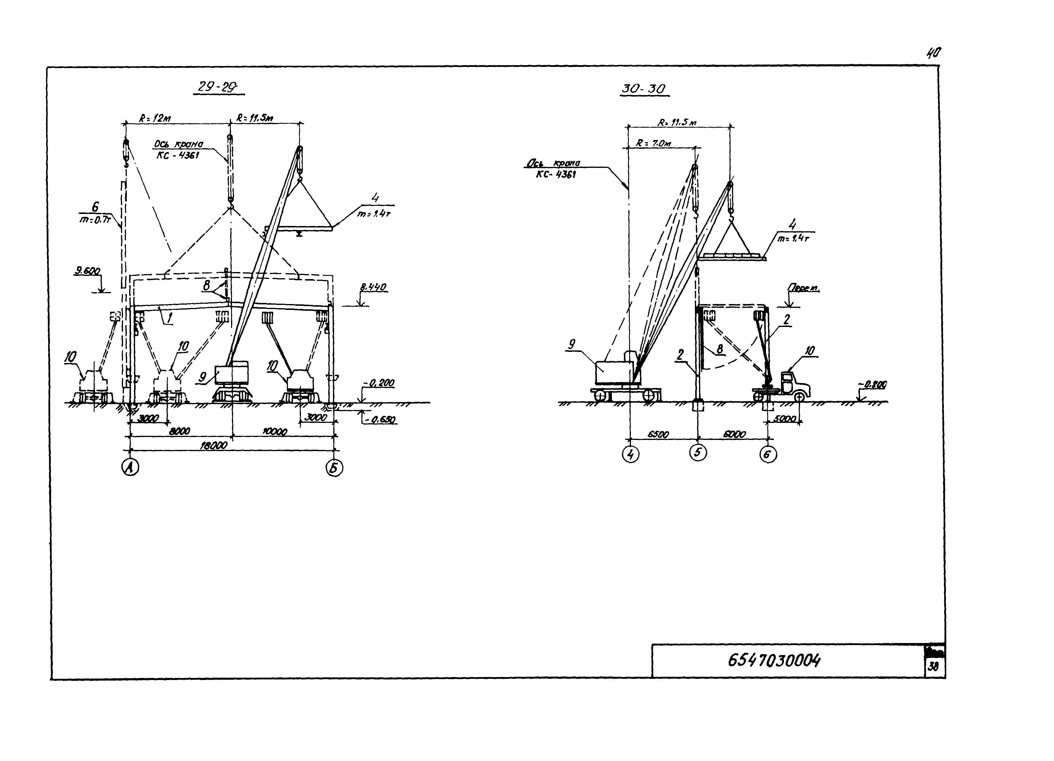 Технологическая карта 6547030004/814004