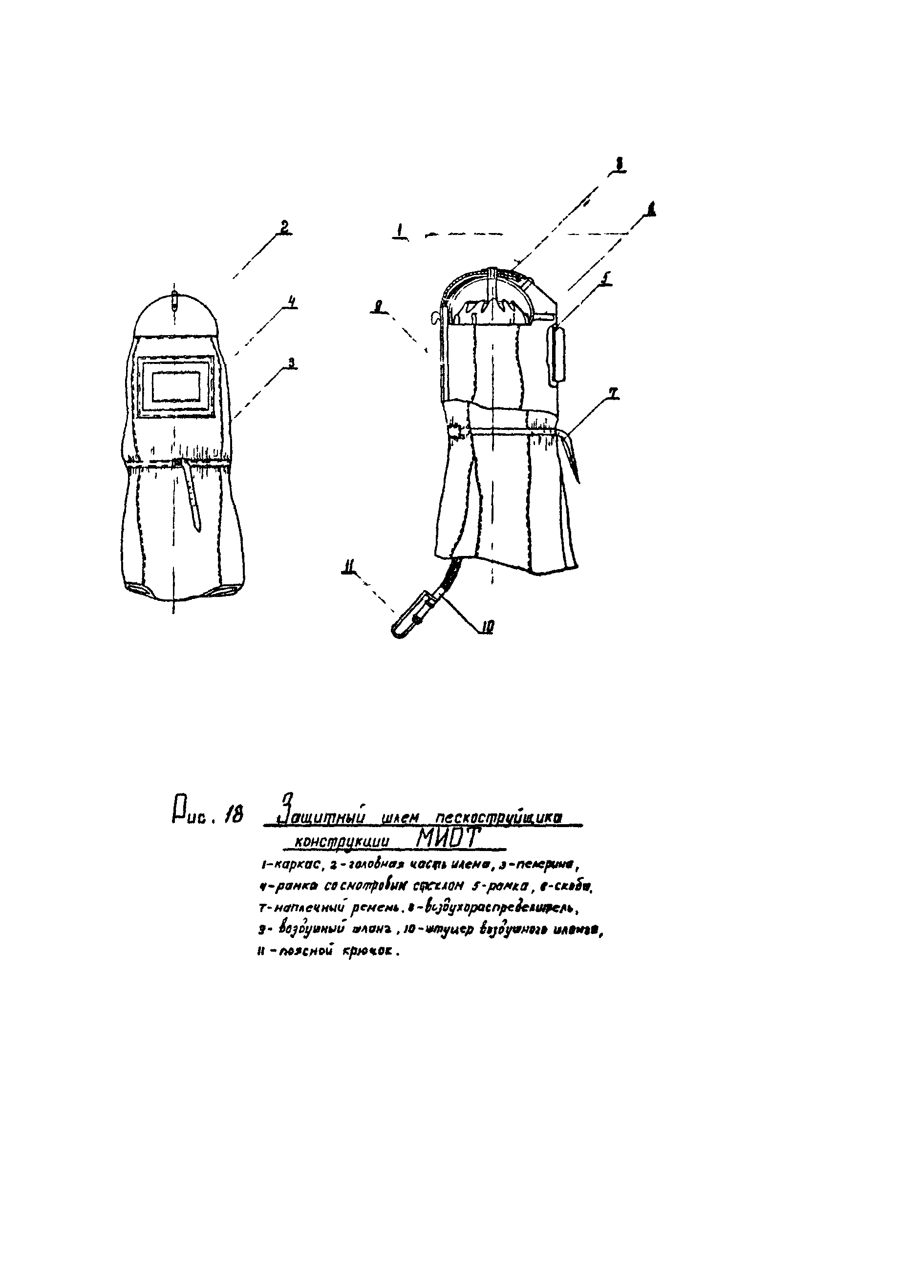 Технологическая карта 8