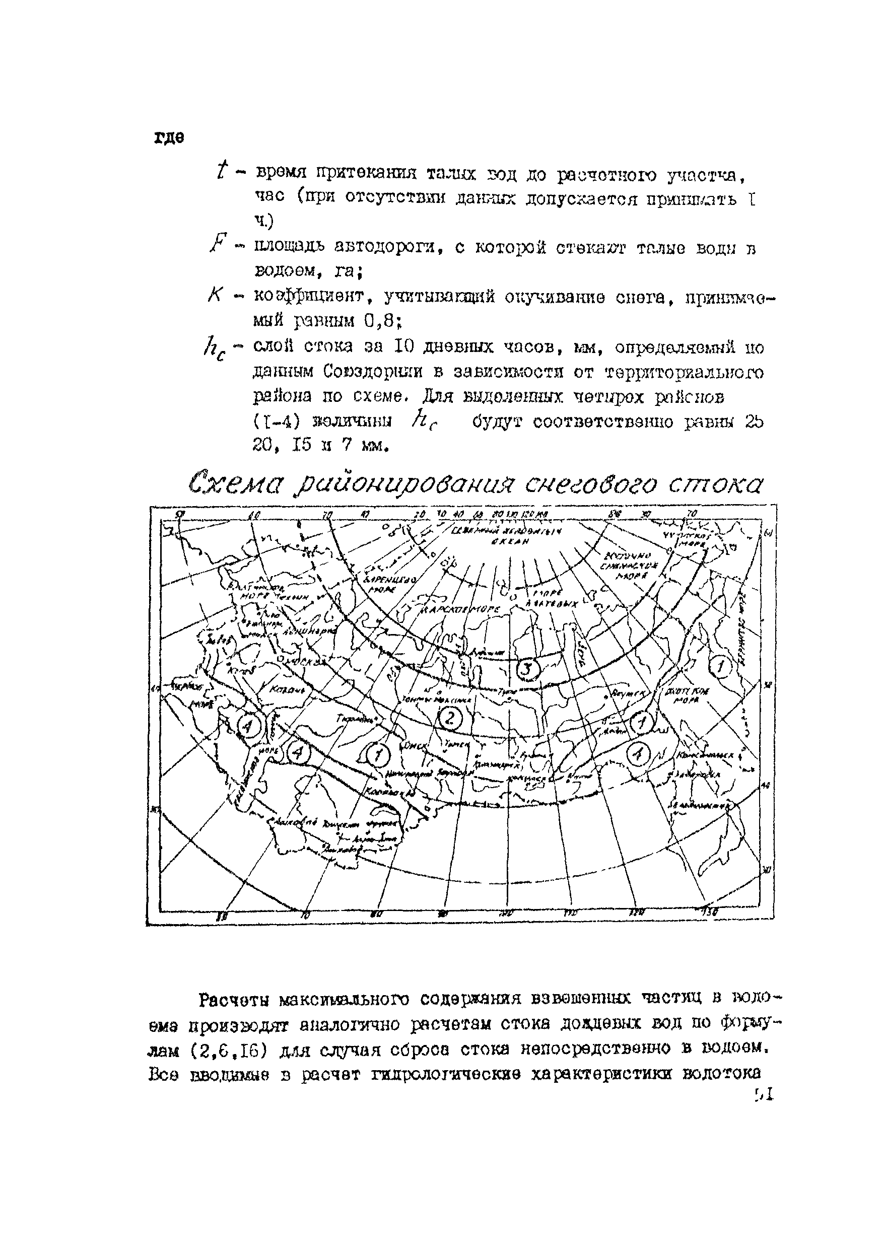 Руководство 