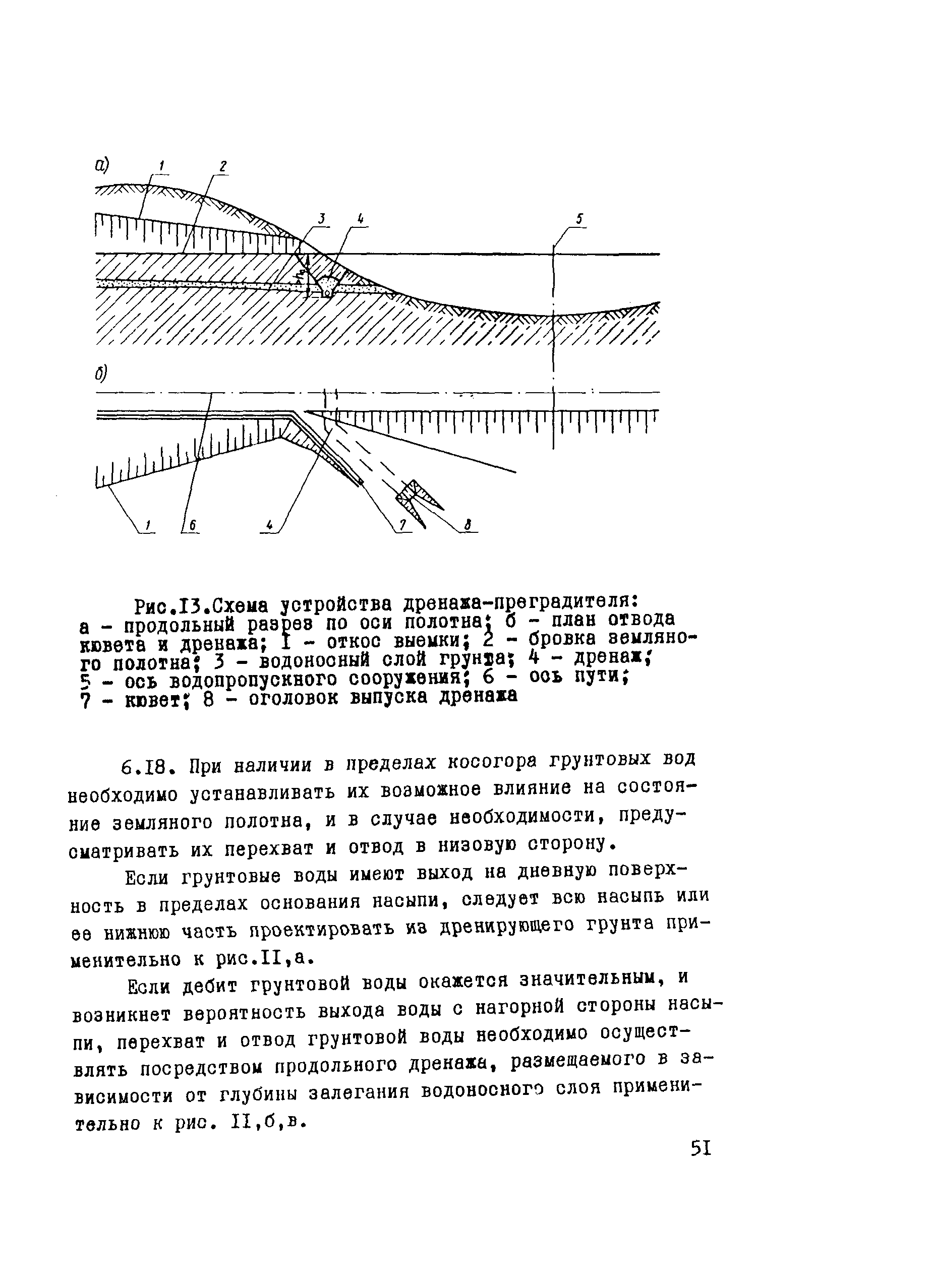 Рекомендации 