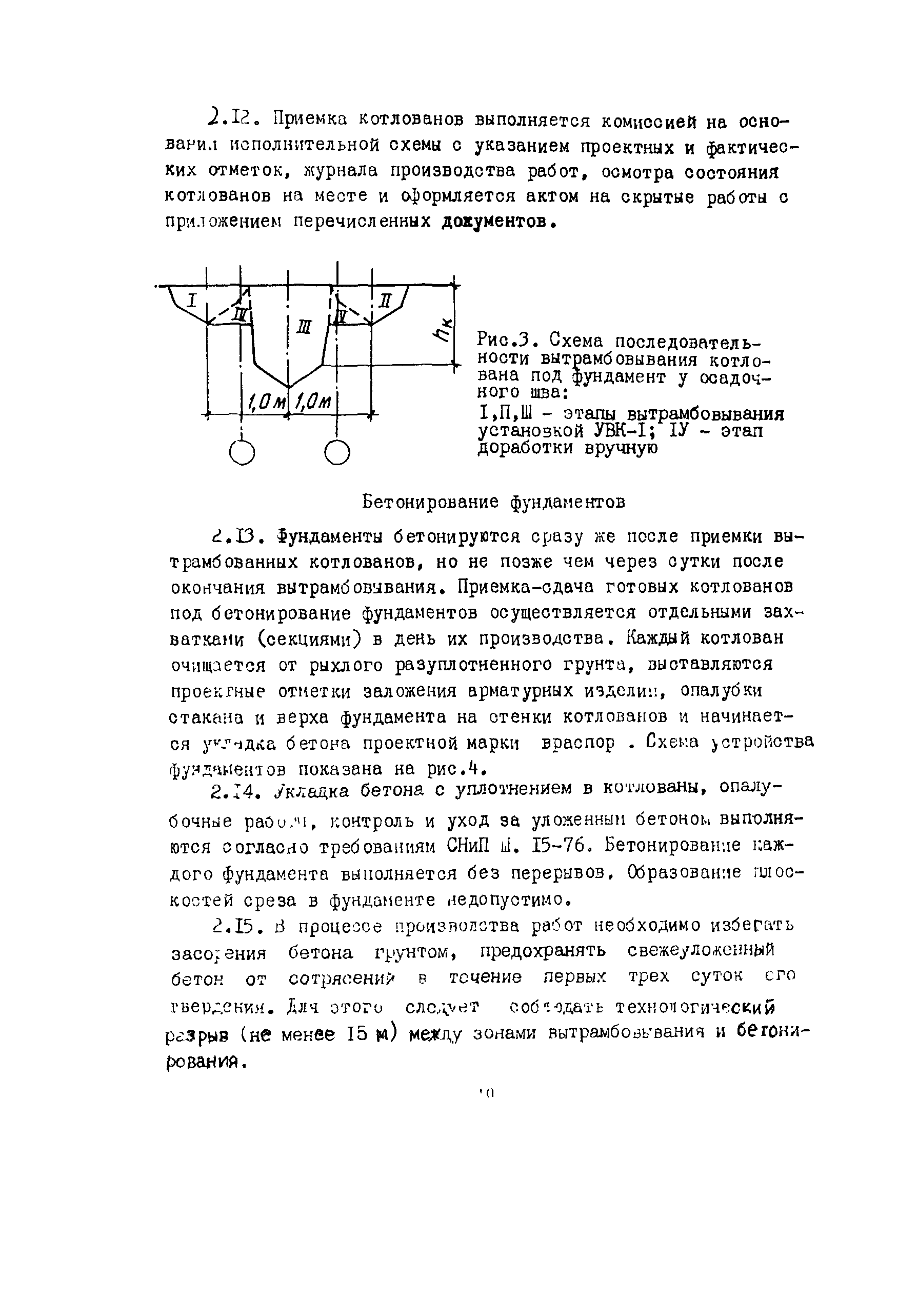 Технологическая карта 