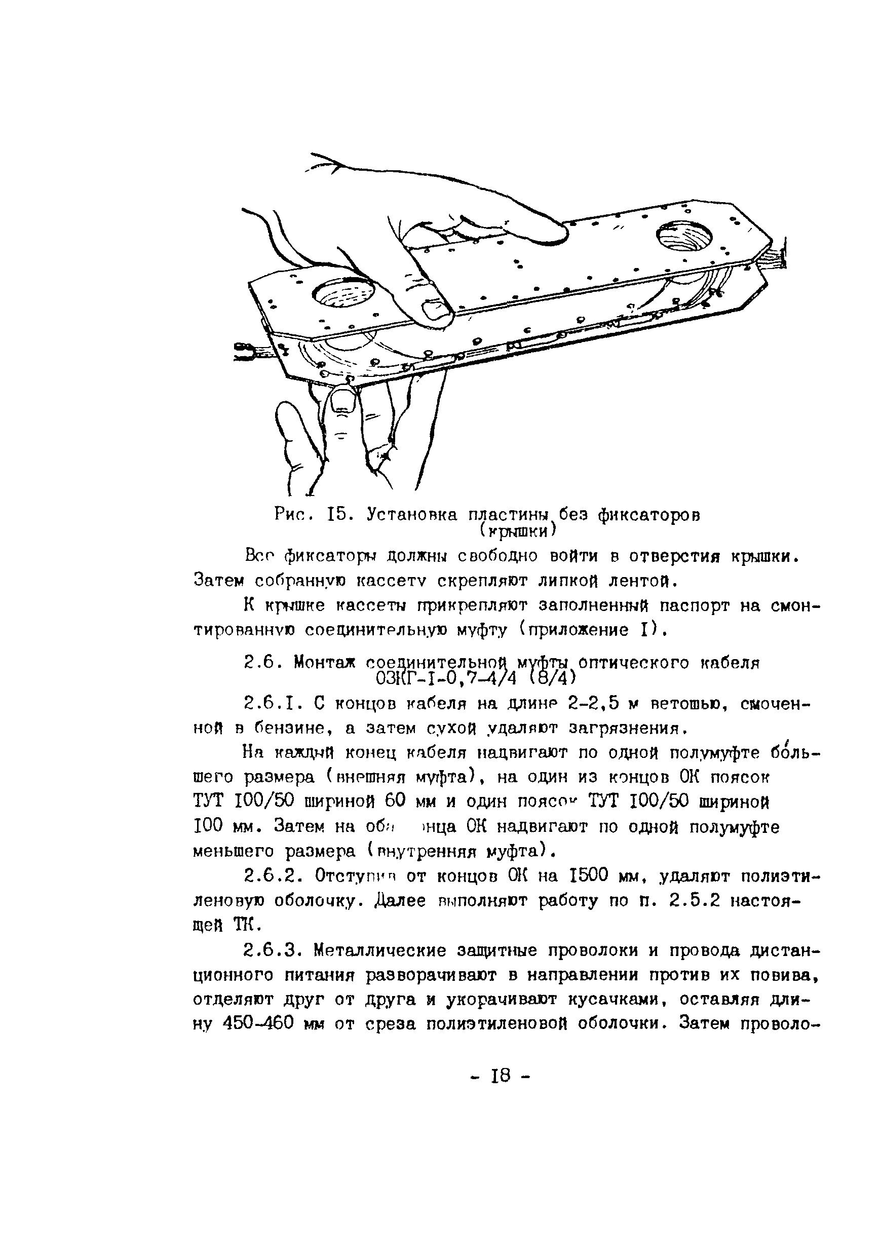 Технологическая карта 