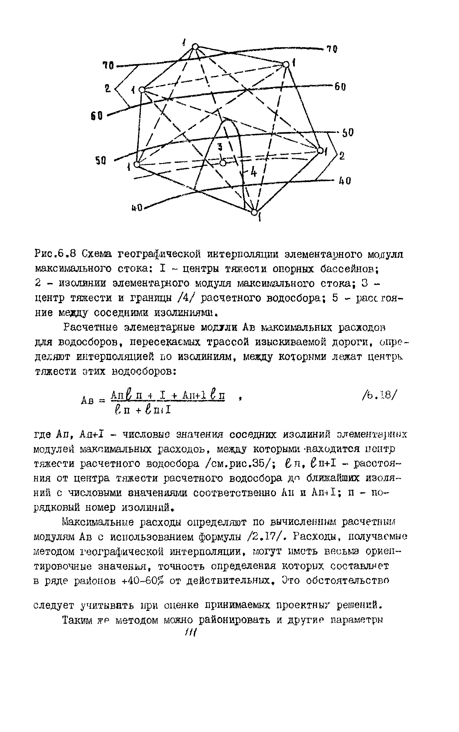 Методические рекомендации 