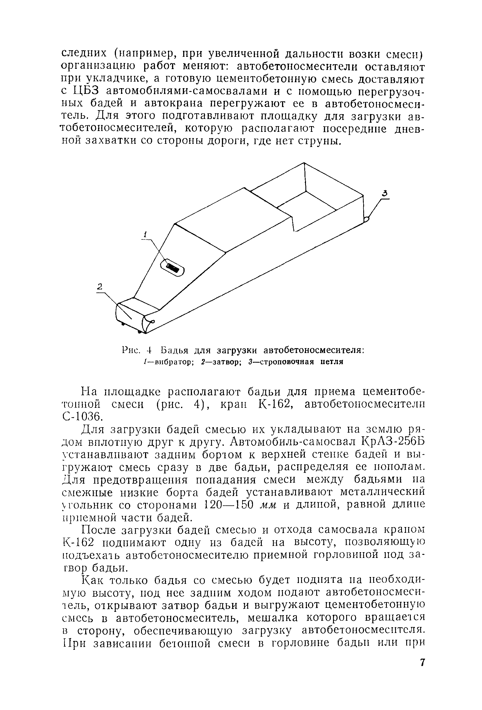 Технологическая карта 