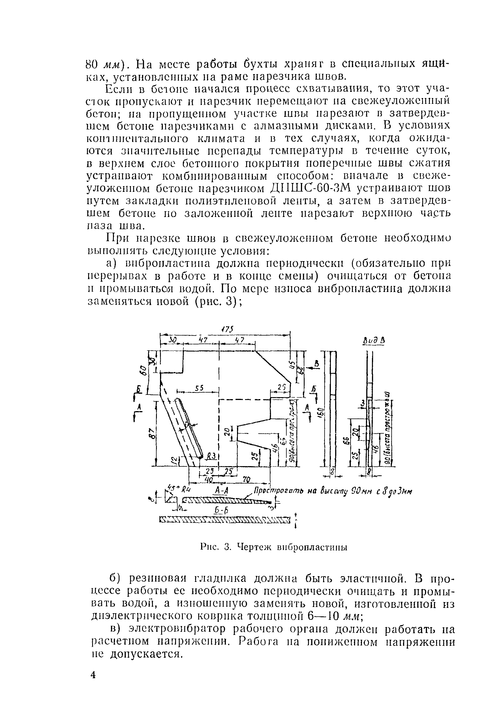 Технологическая карта 