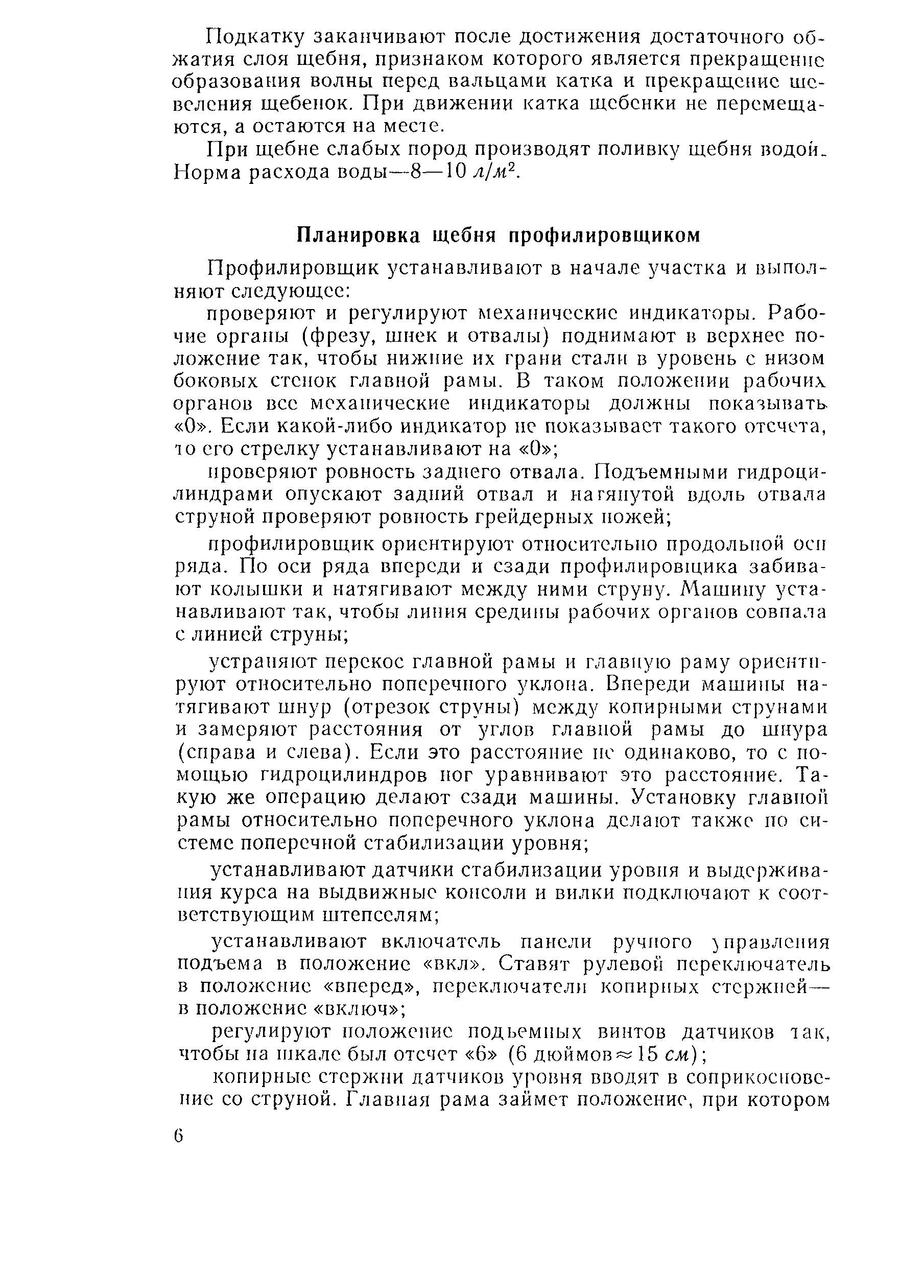 Технологическая карта 