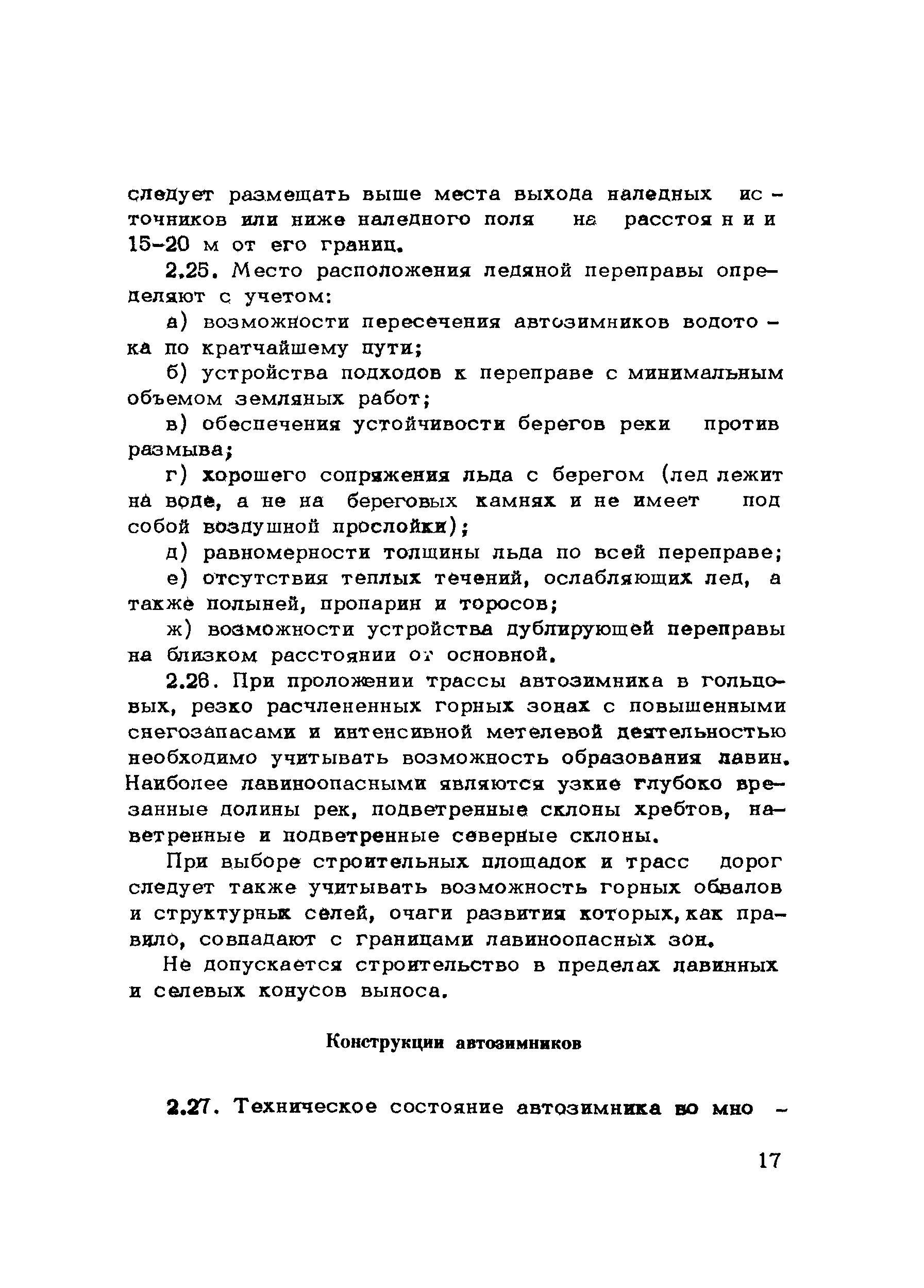 Методические рекомендации 