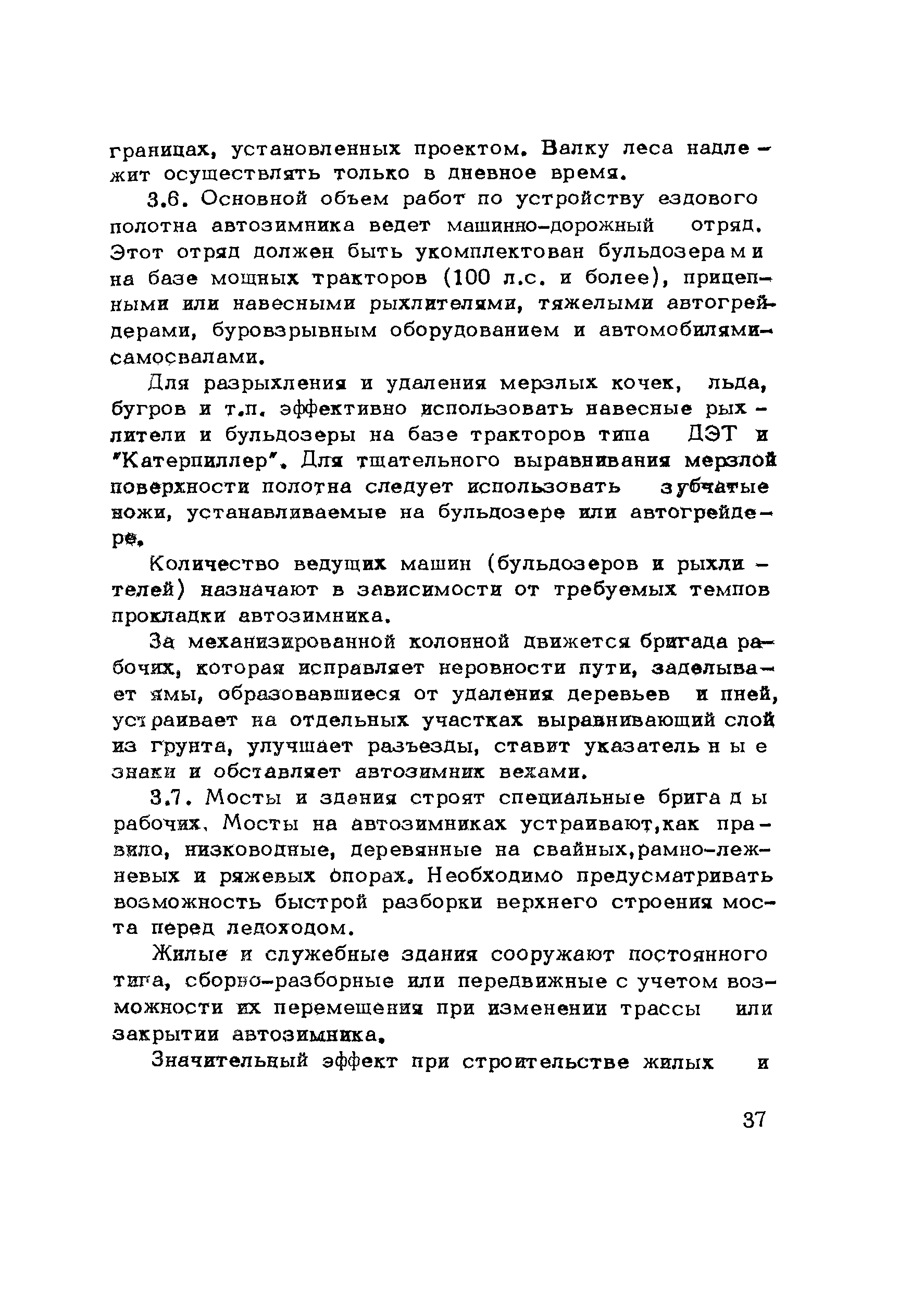 Методические рекомендации 