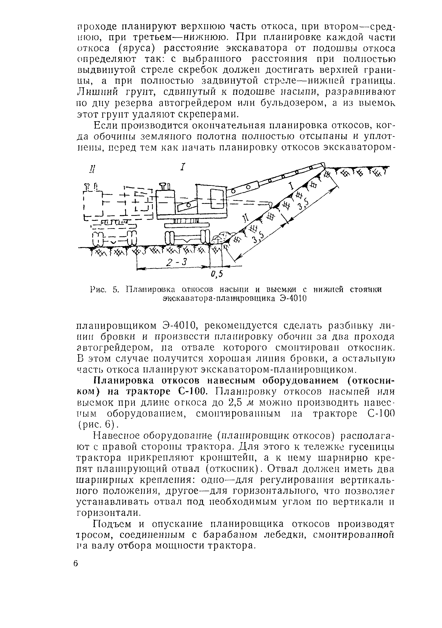 Технологическая карта 