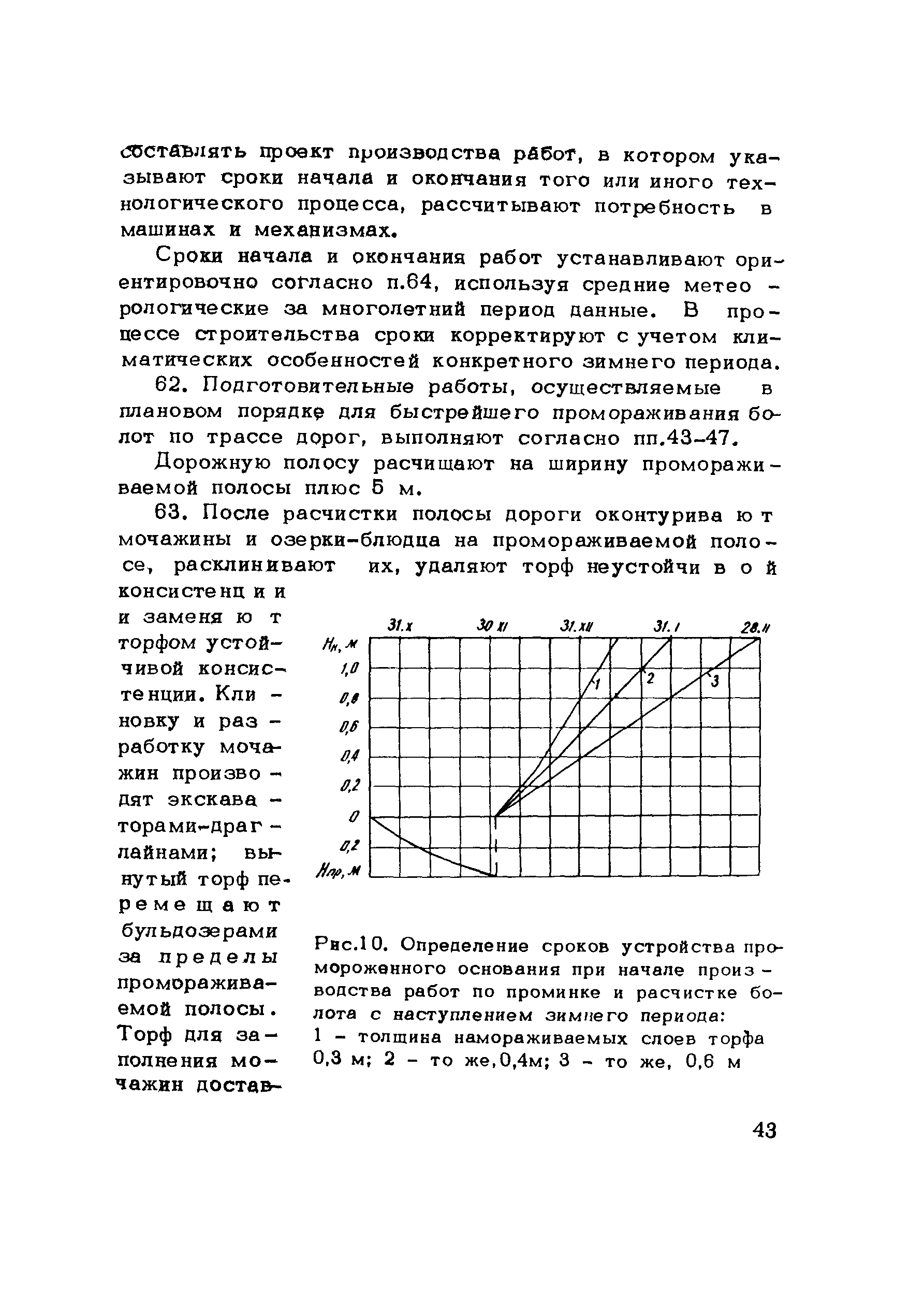 Методические рекомендации 