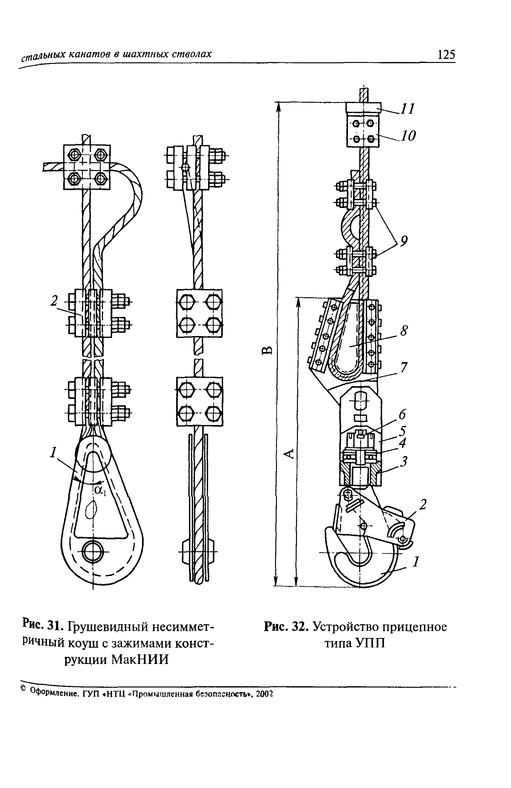 РД 03-439-02