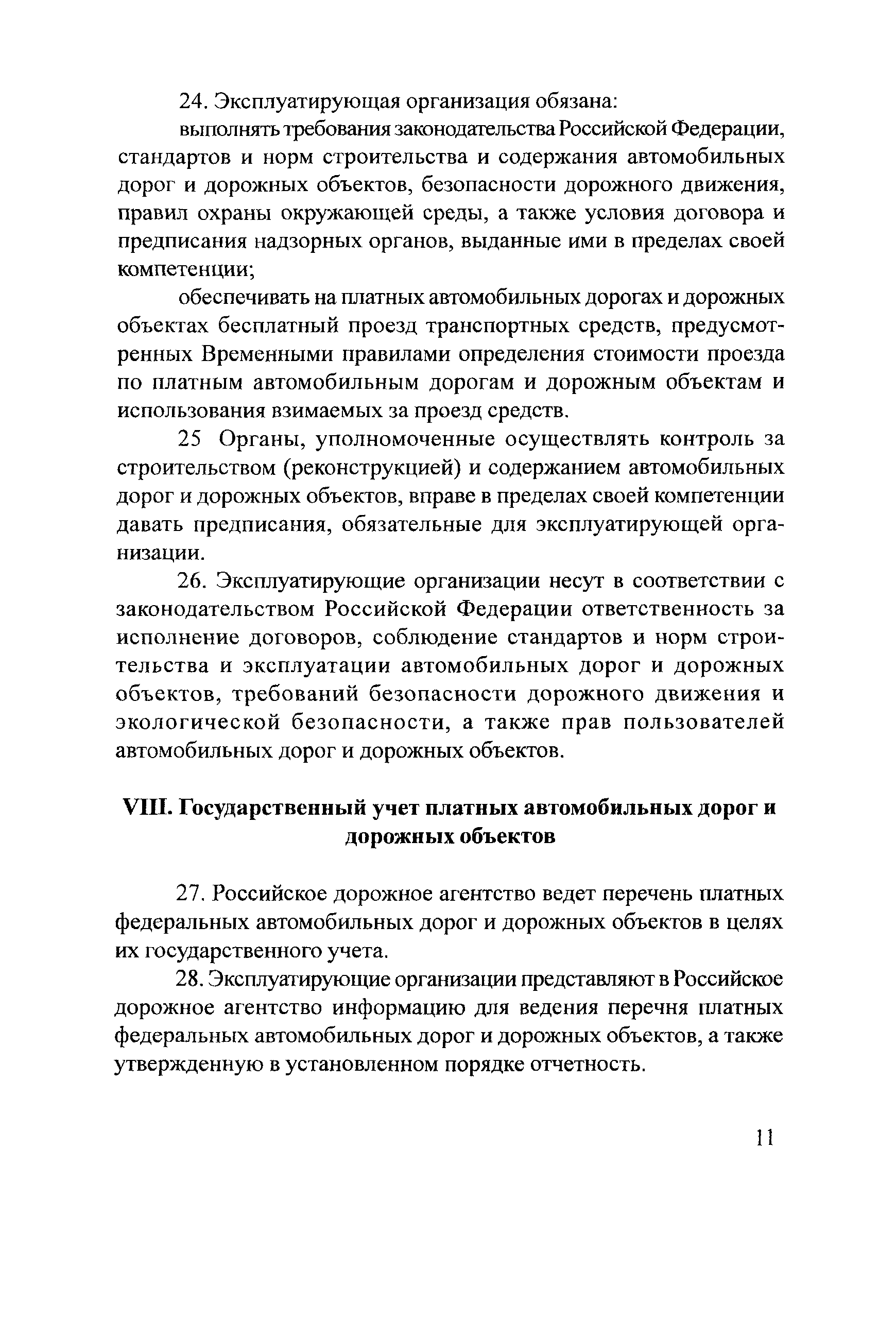 Тематическая подборка 