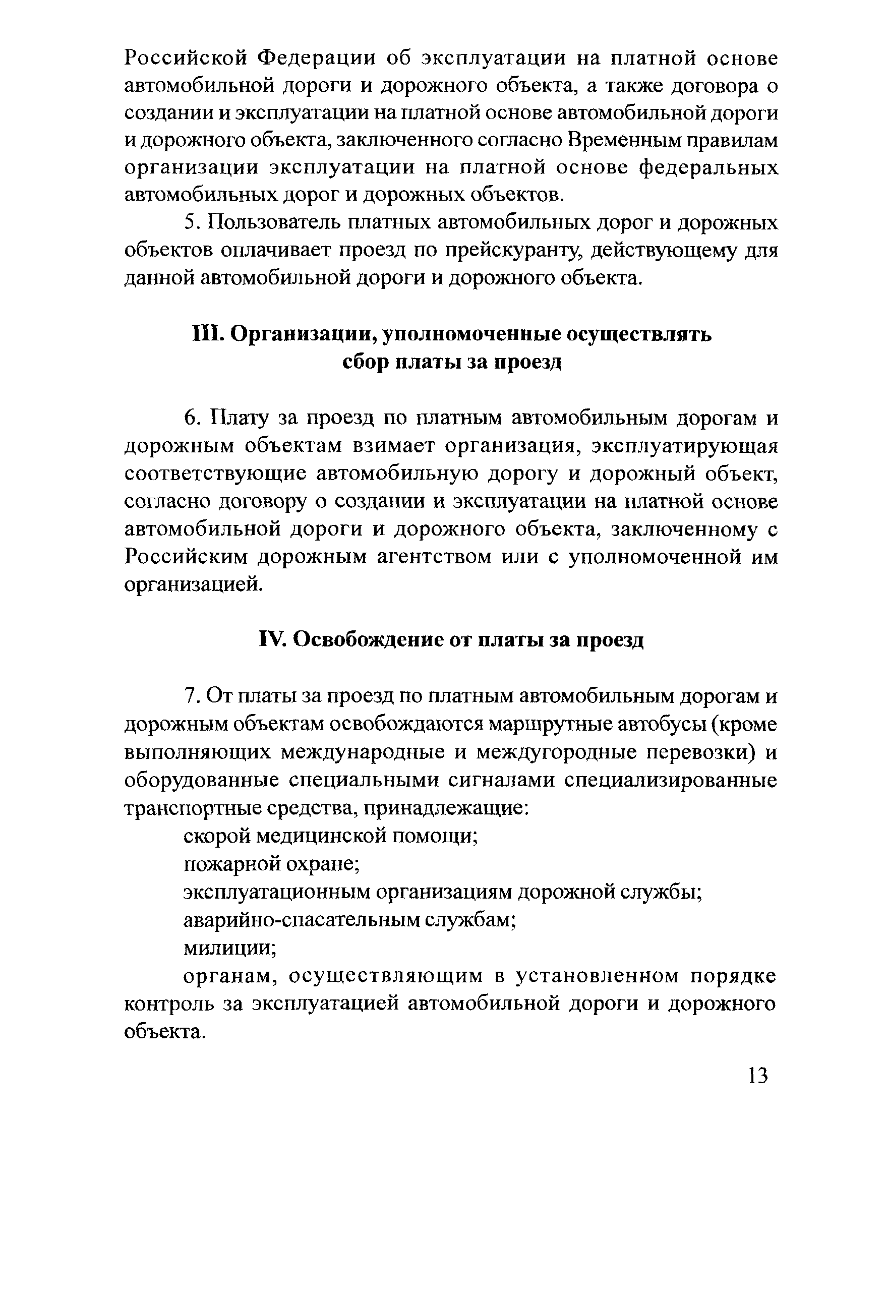 Тематическая подборка 