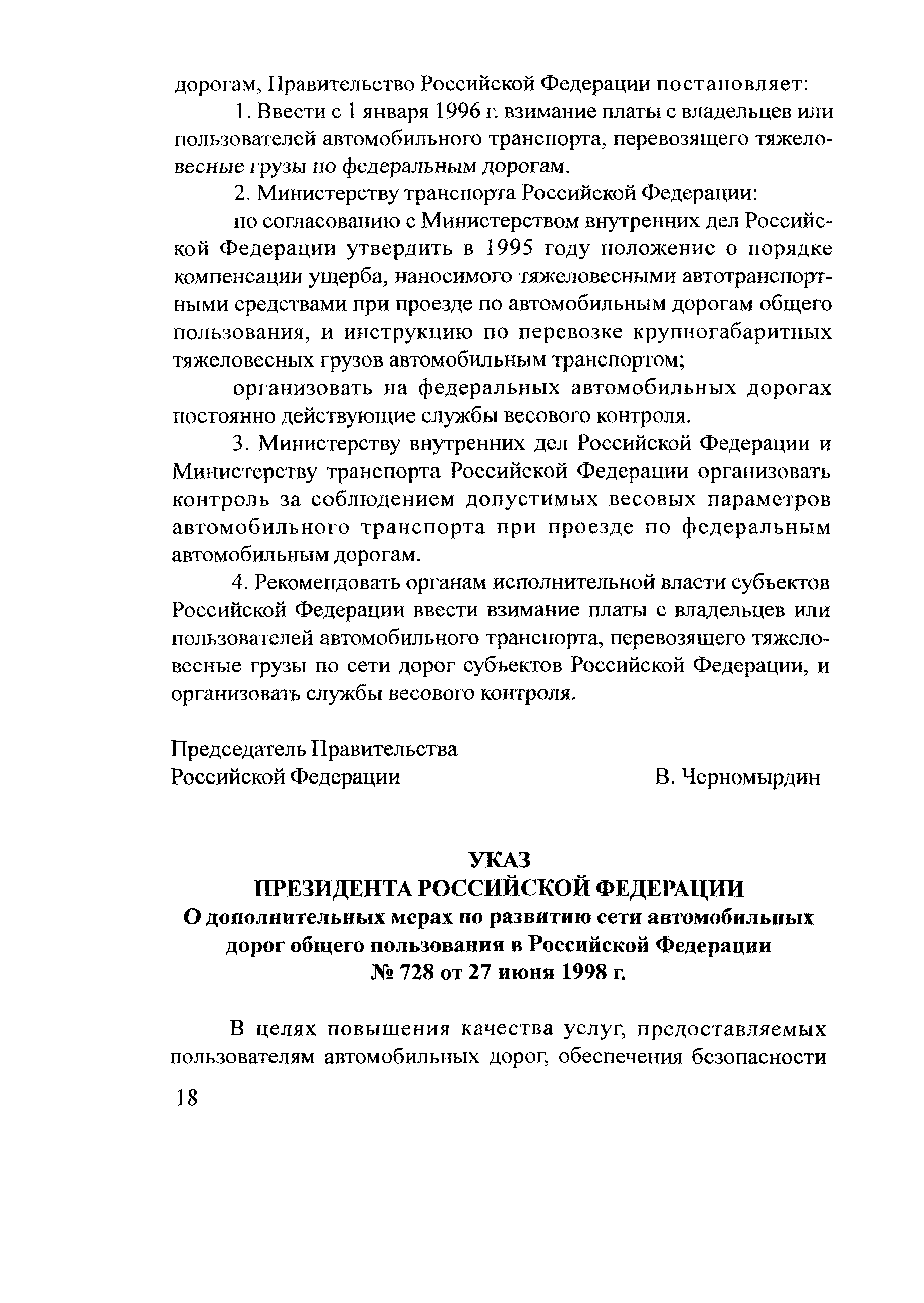 Тематическая подборка 