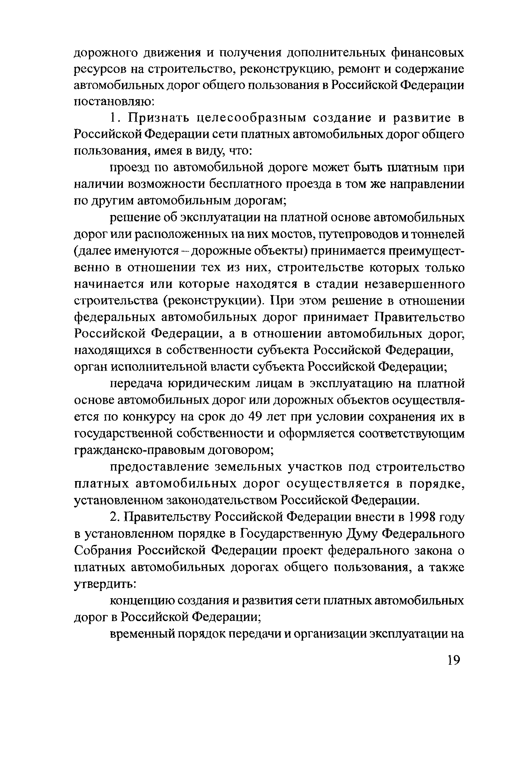 Тематическая подборка 