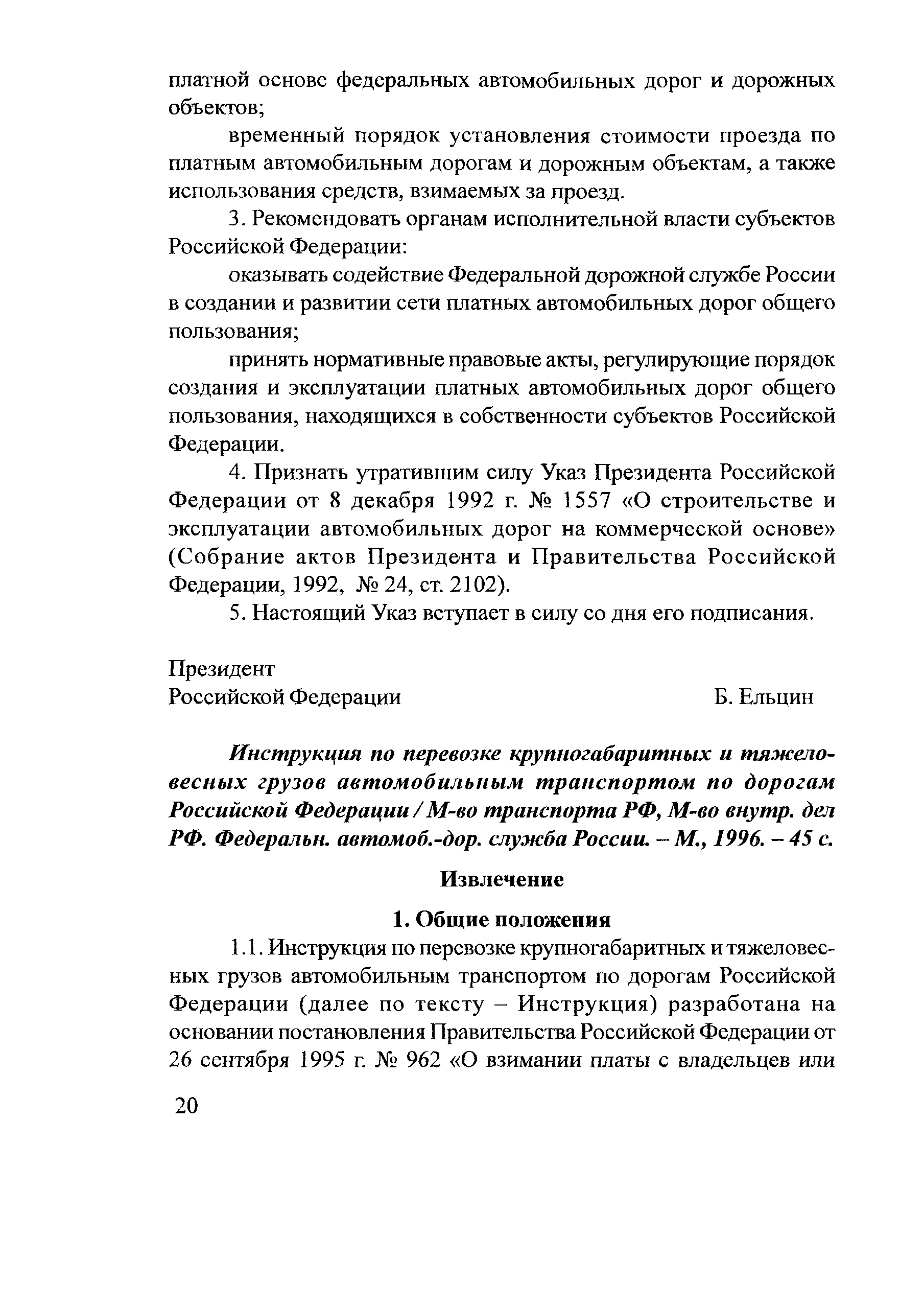 Тематическая подборка 