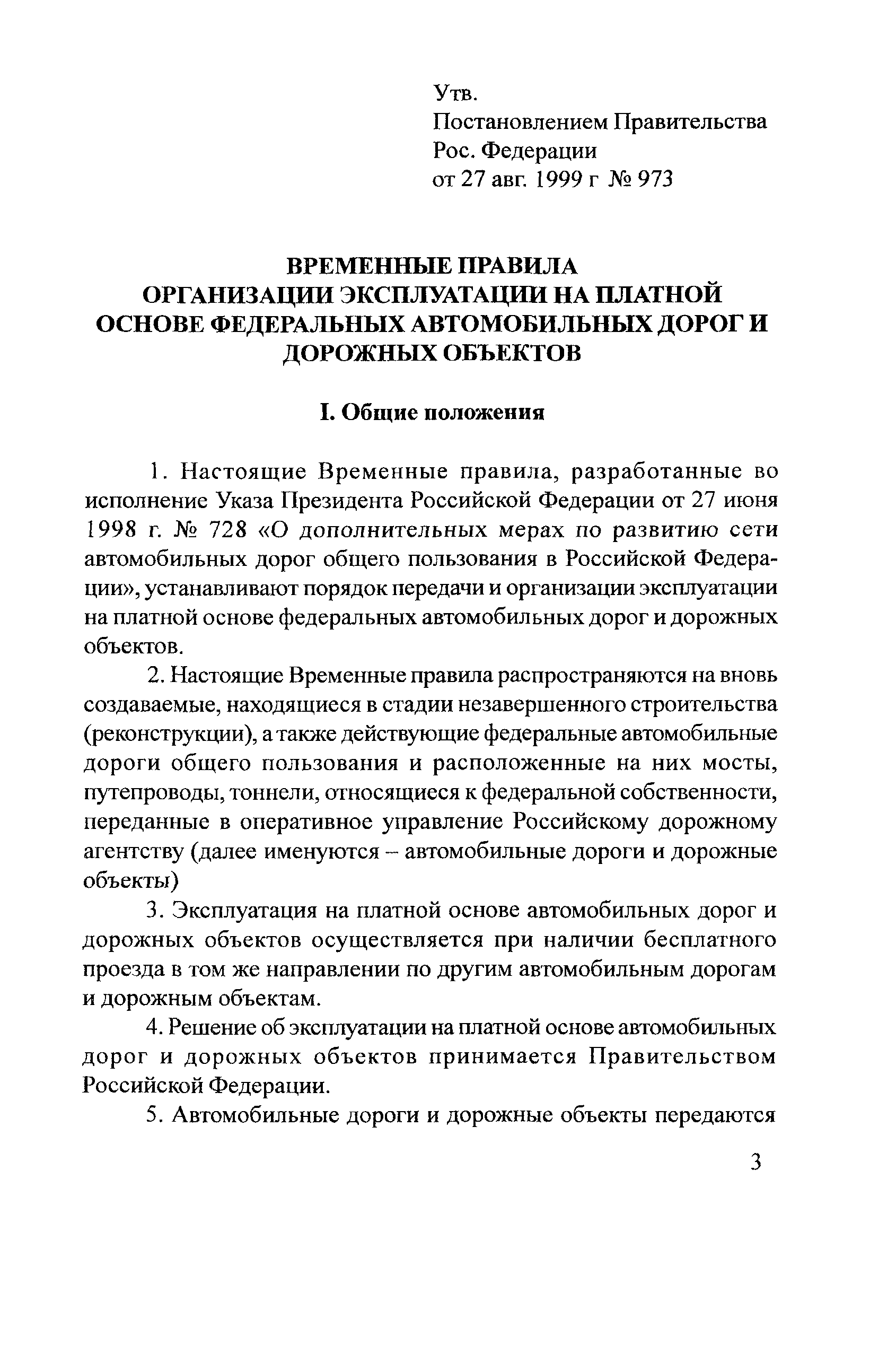 Тематическая подборка 