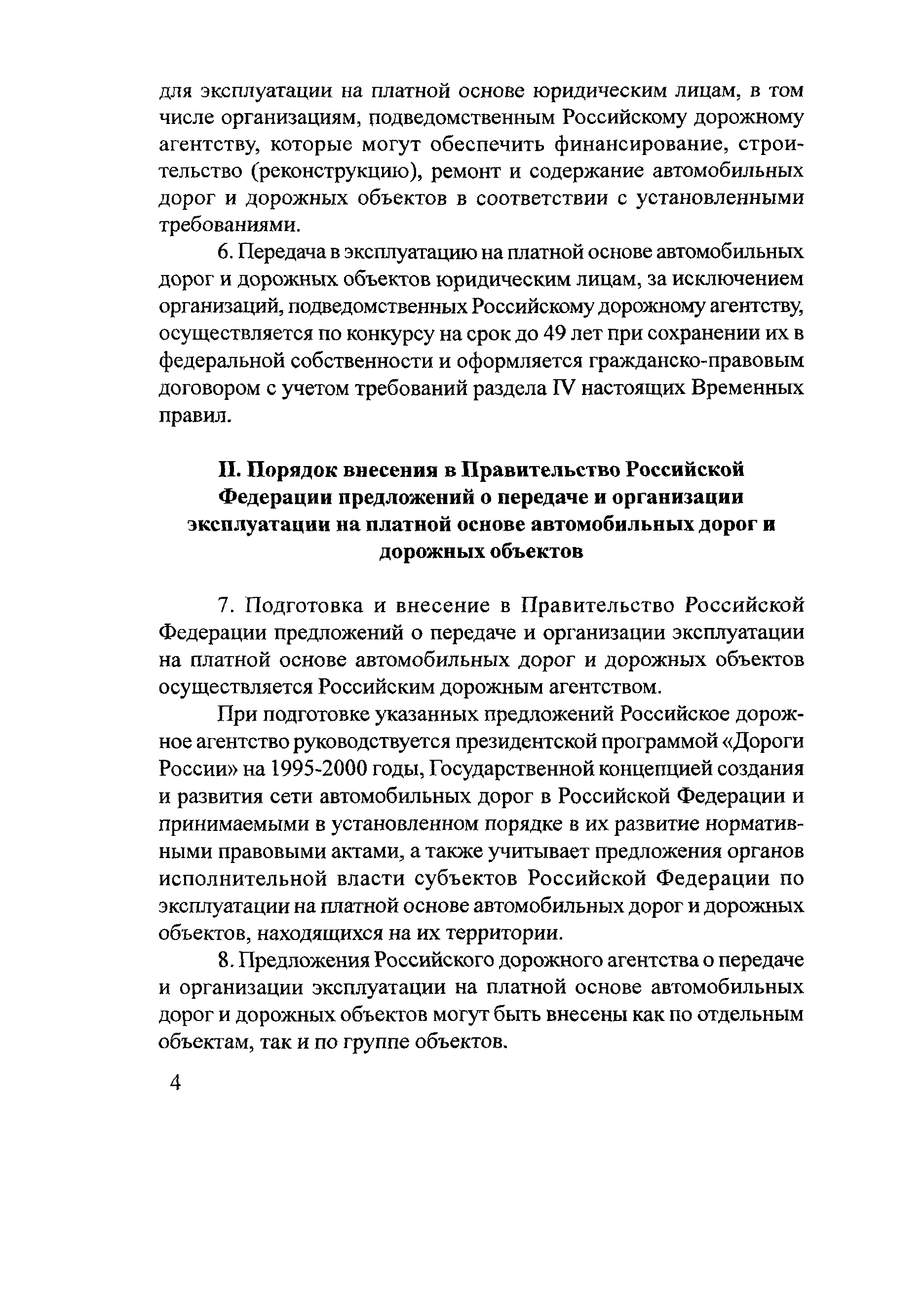 Тематическая подборка 