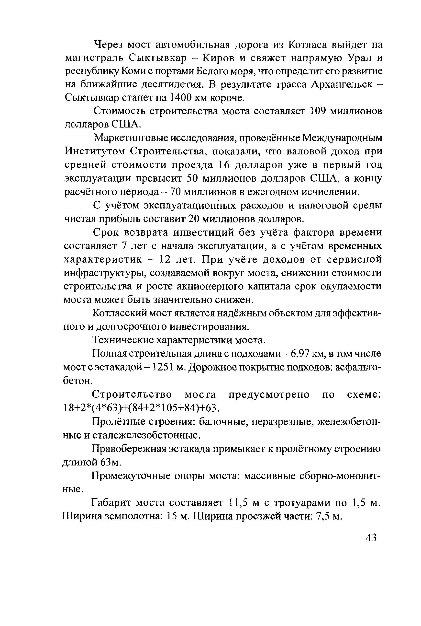 Тематическая подборка 