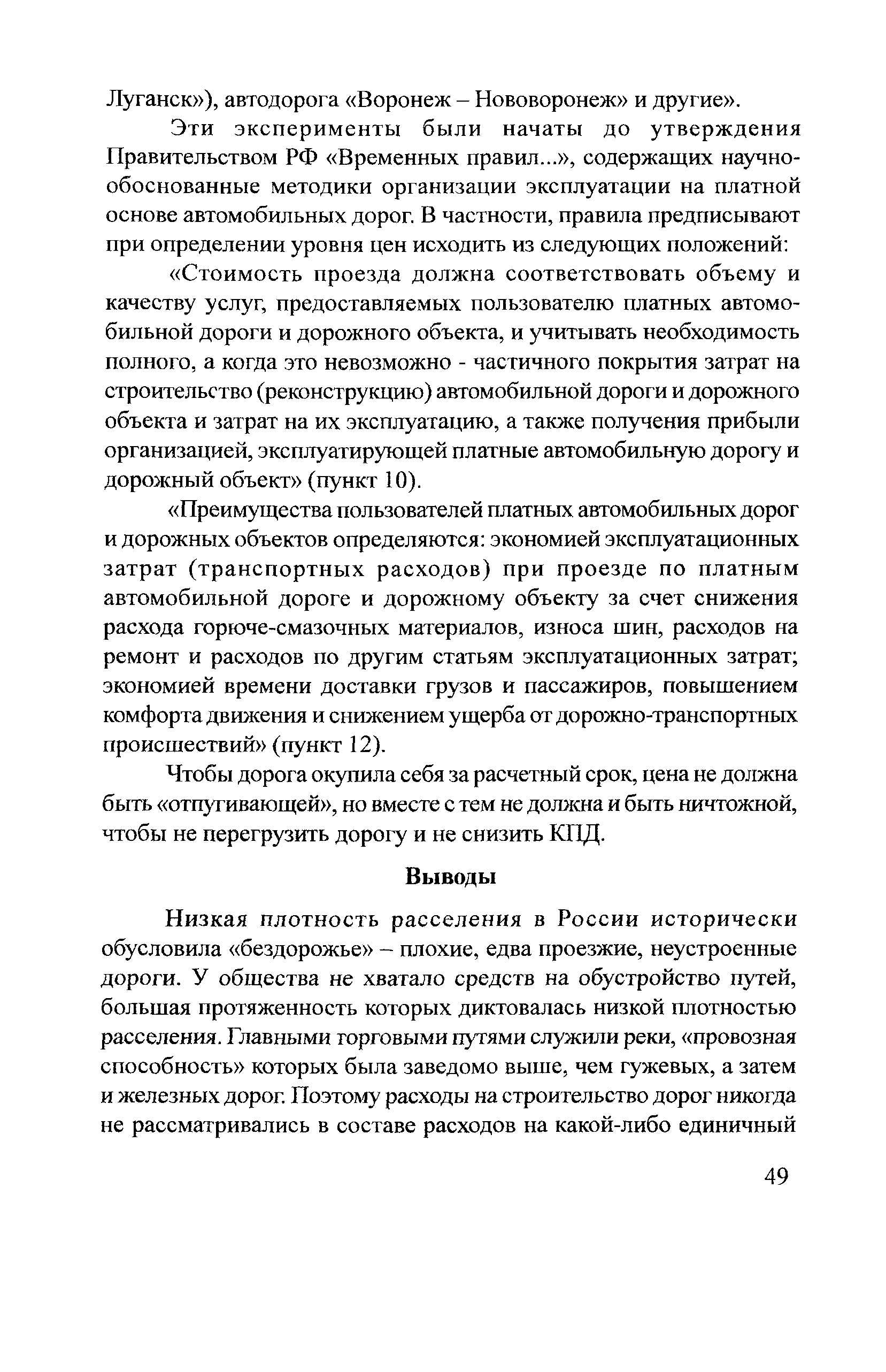 Тематическая подборка 