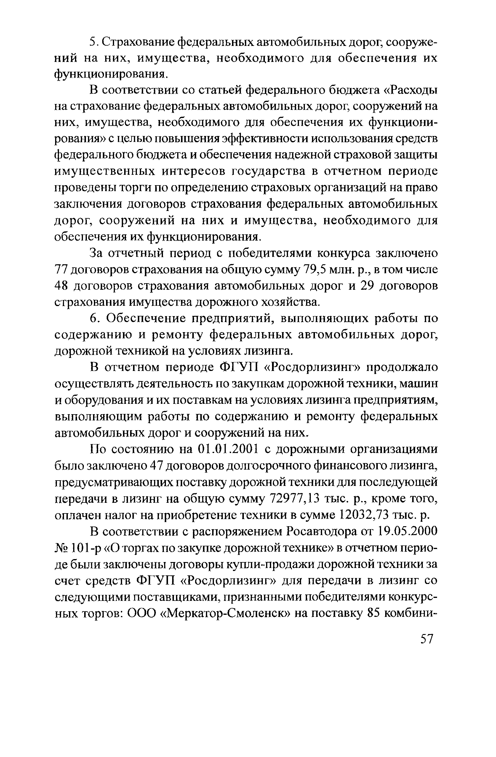 Тематическая подборка 