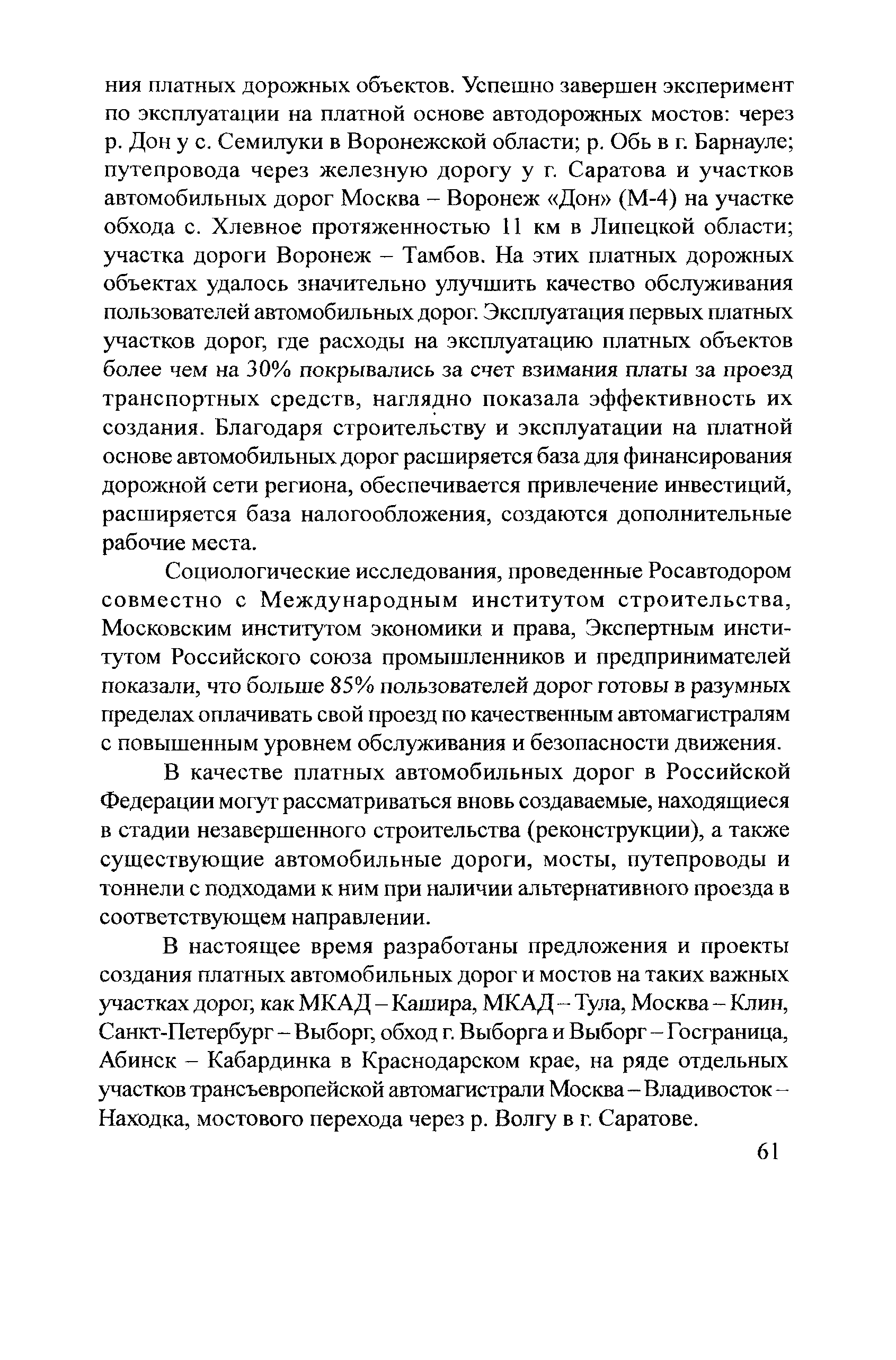 Тематическая подборка 