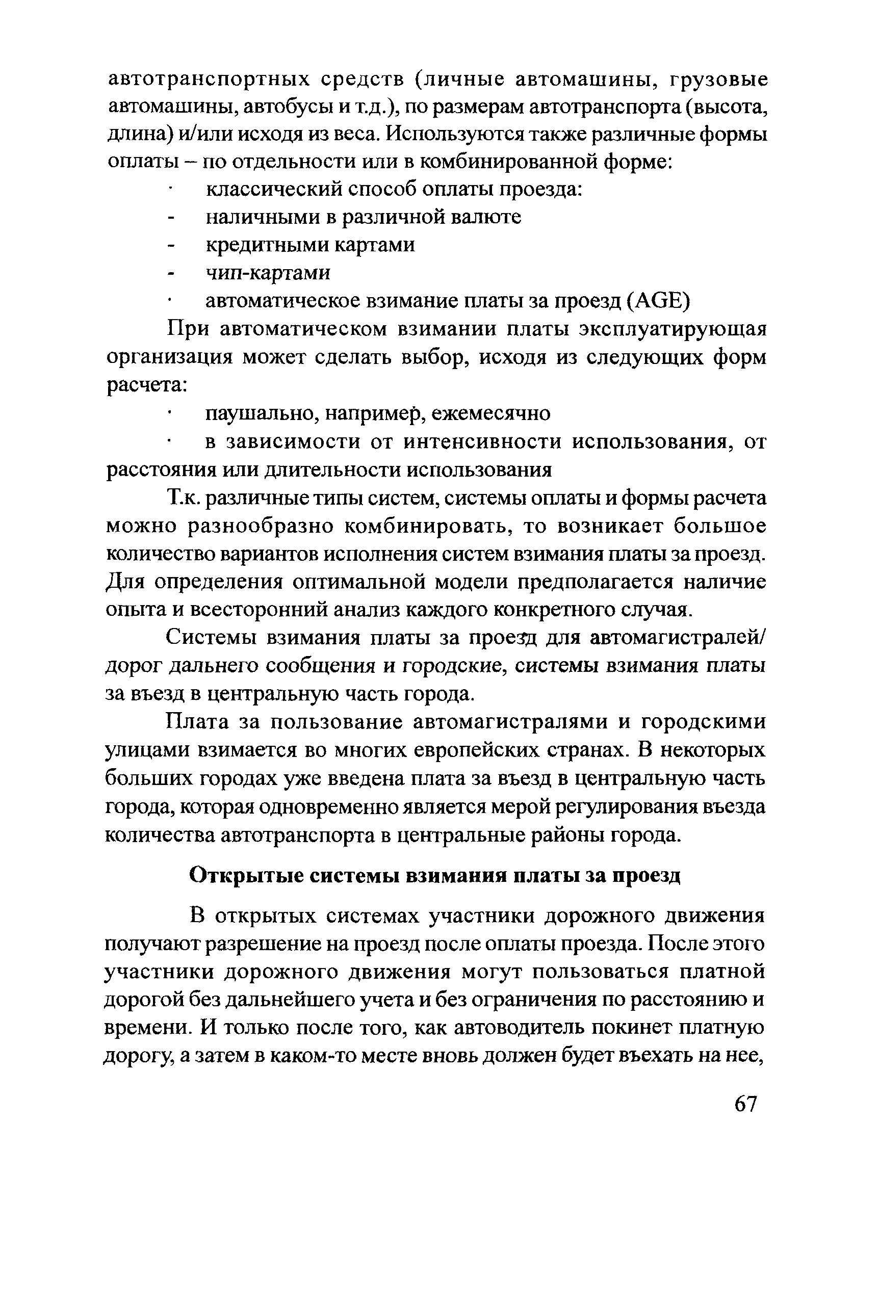 Тематическая подборка 