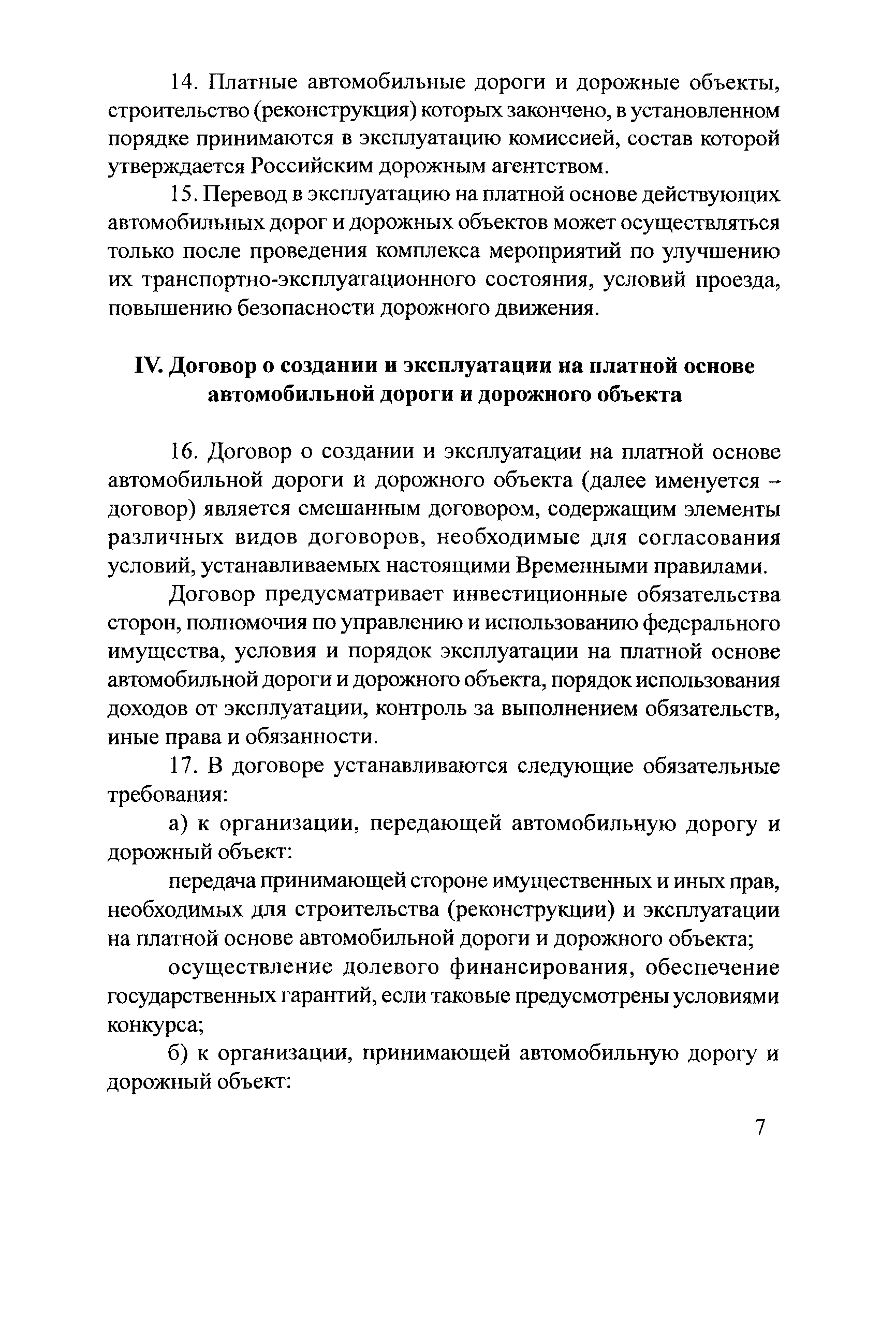 Тематическая подборка 