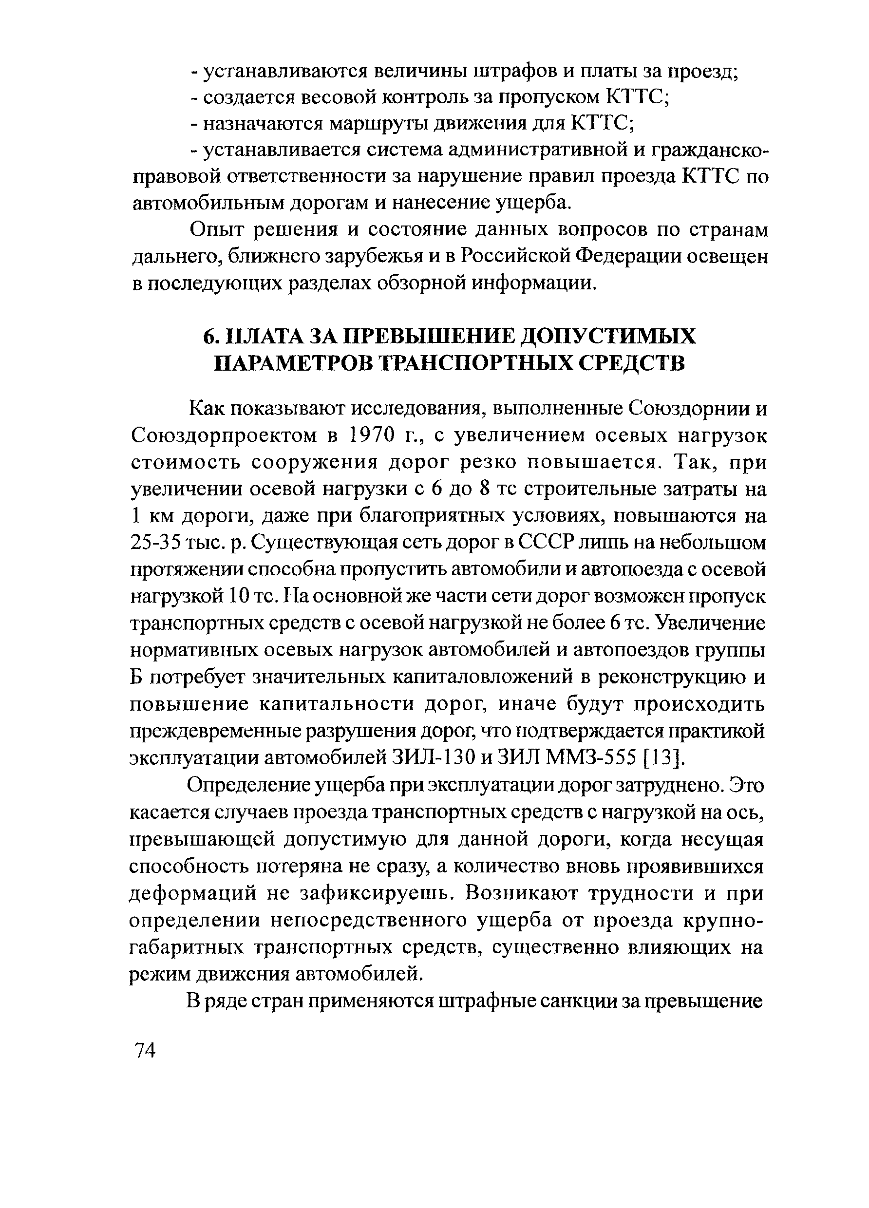 Тематическая подборка 