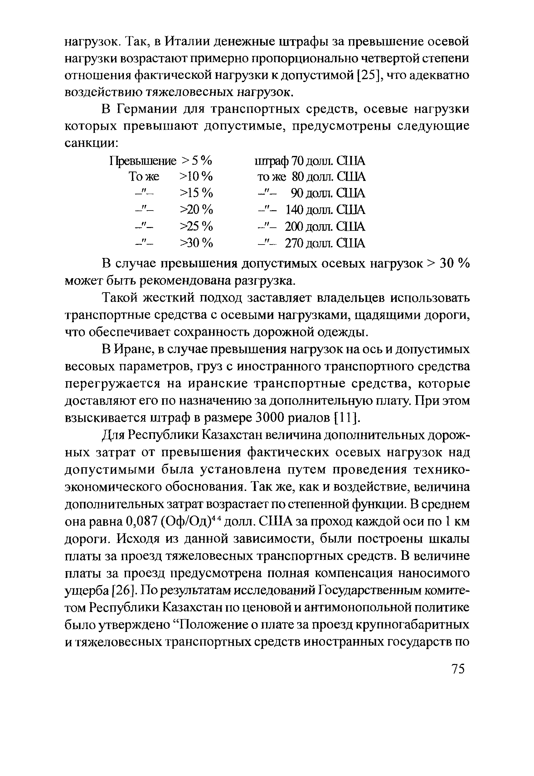 Тематическая подборка 