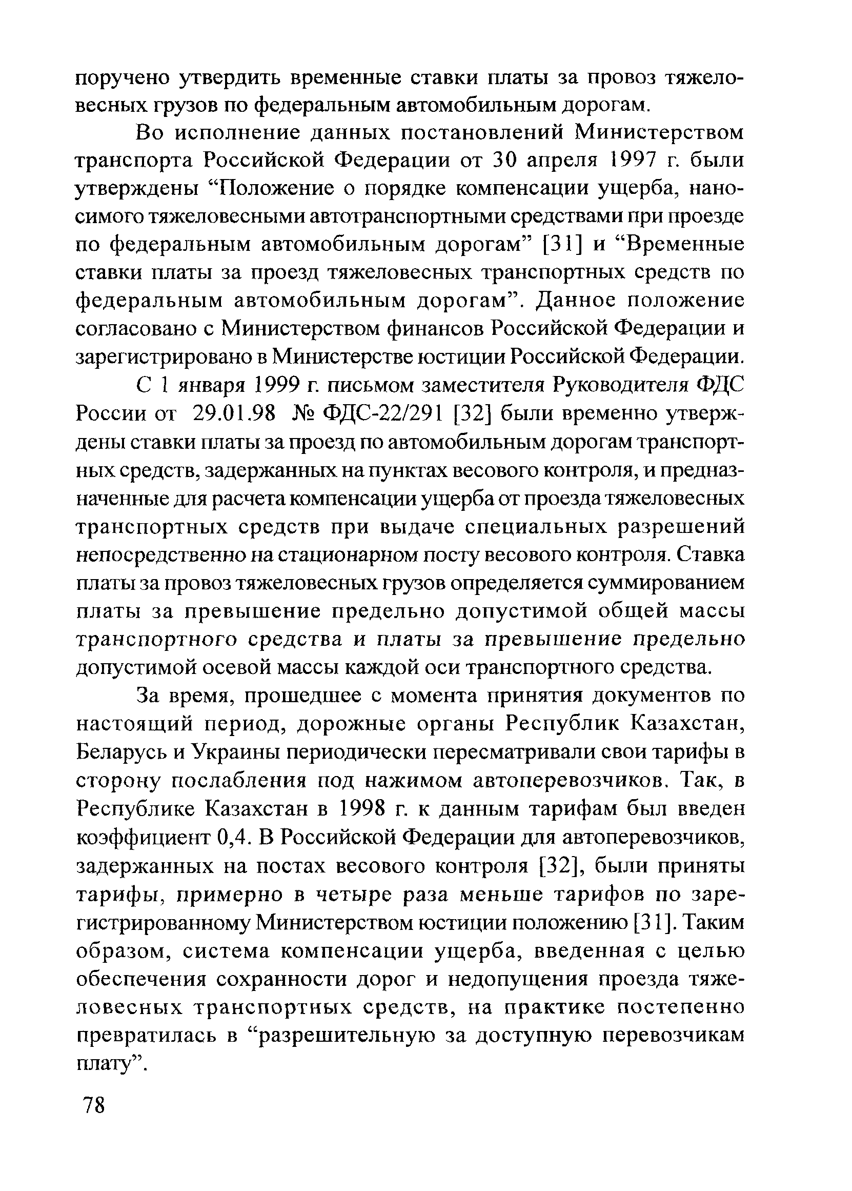 Тематическая подборка 