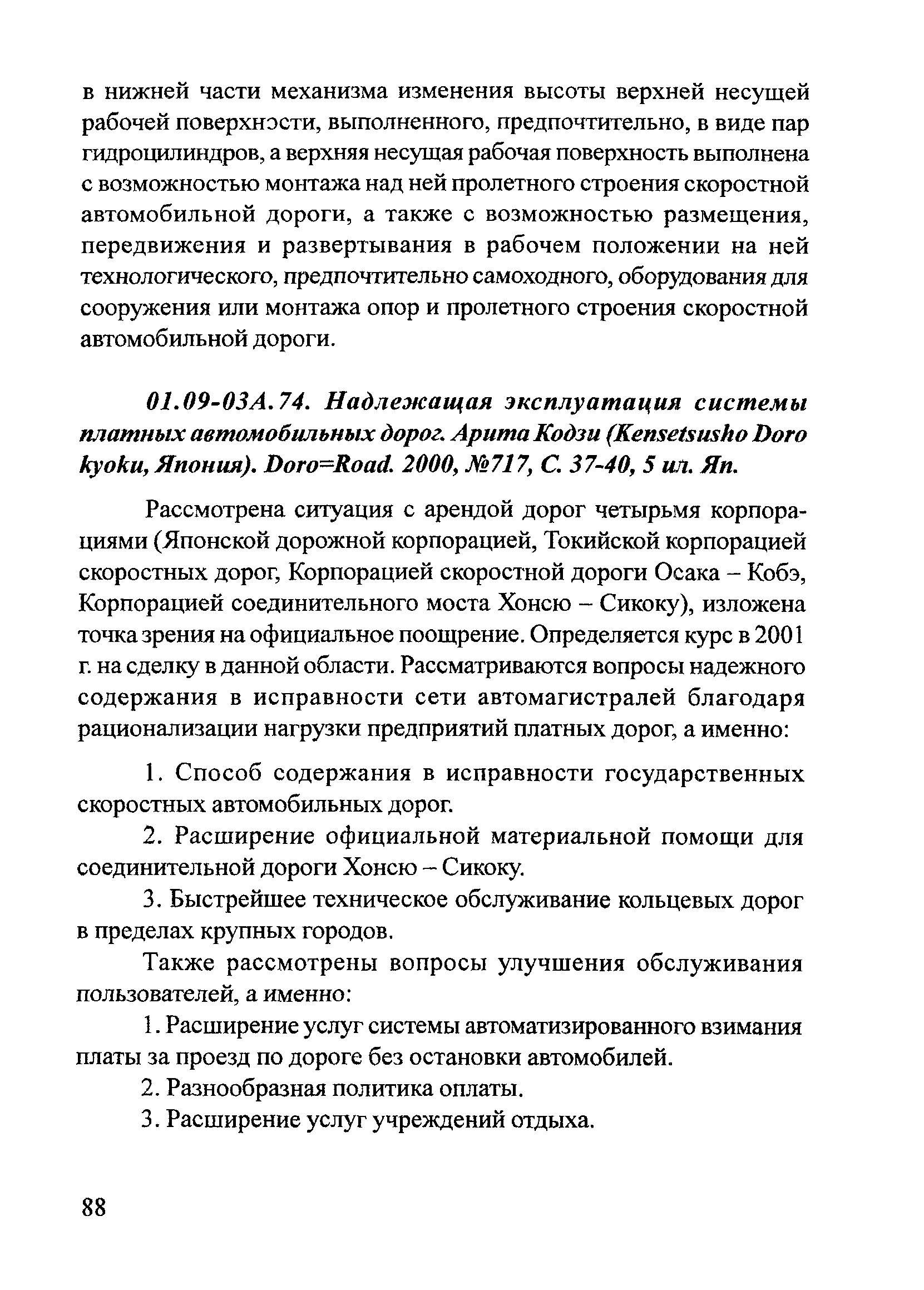 Тематическая подборка 