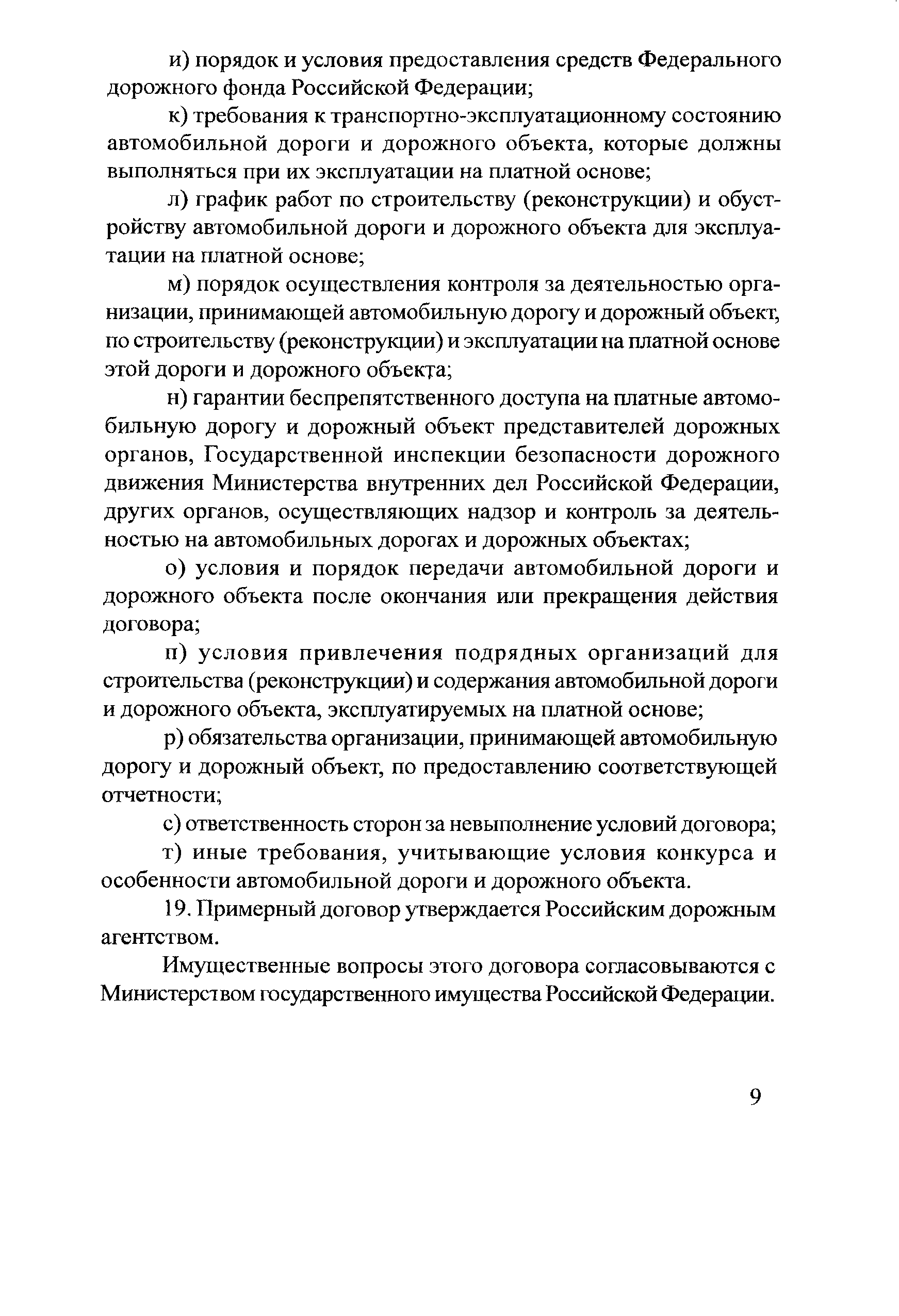 Тематическая подборка 