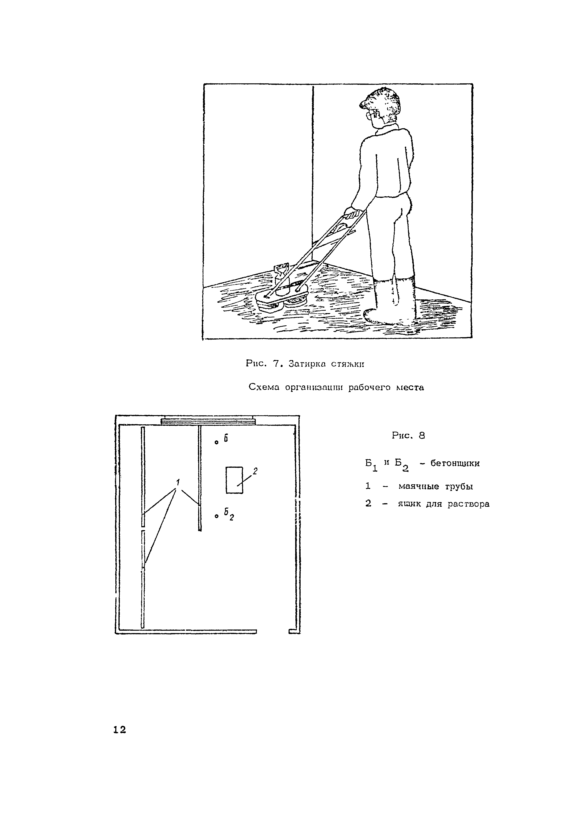 Технологическая карта 