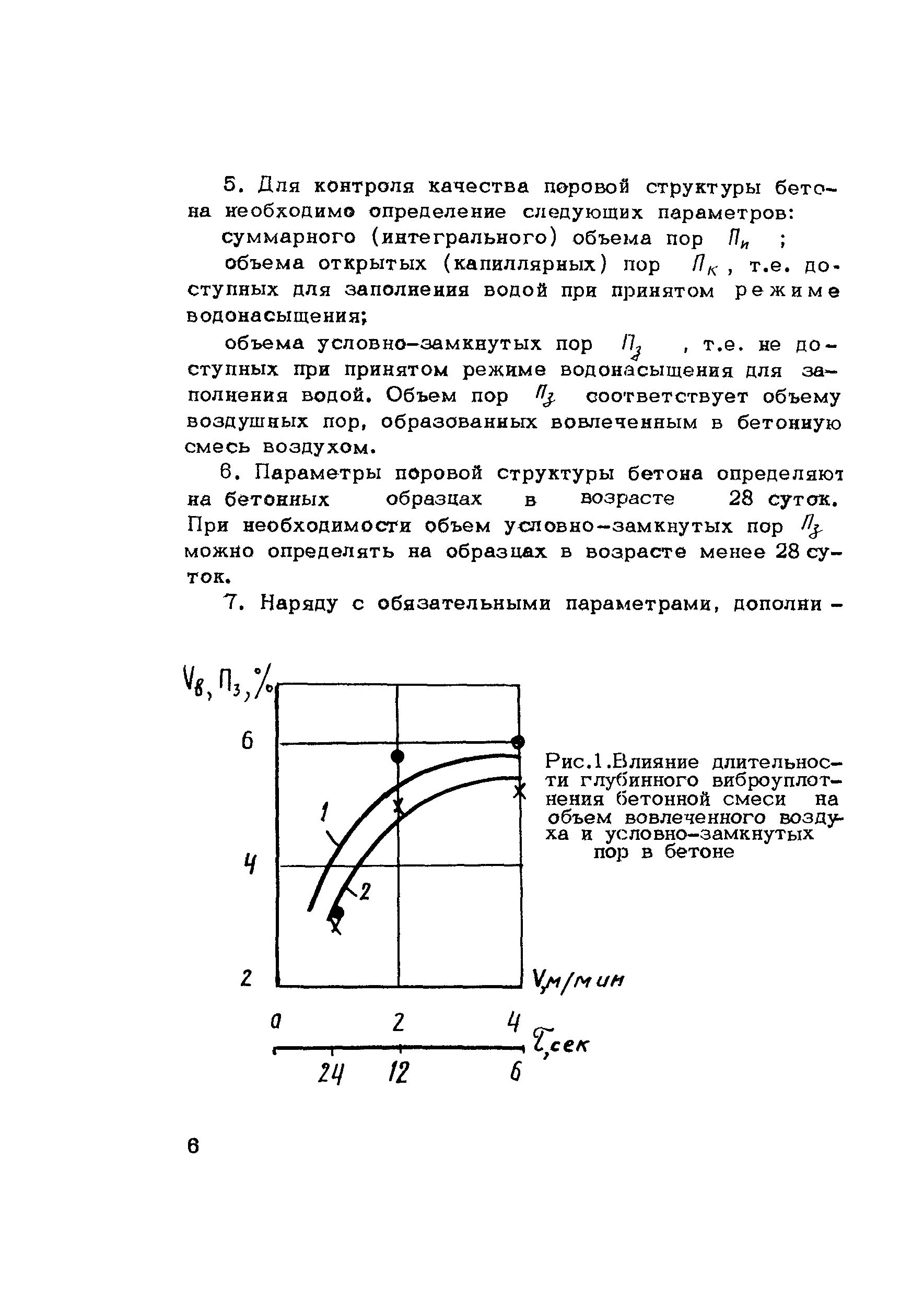 Методические рекомендации 