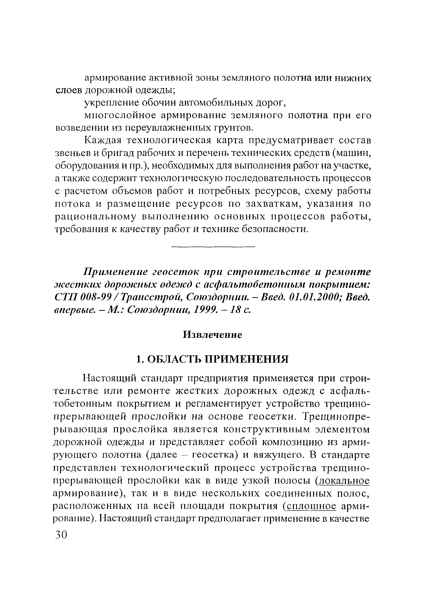 Тематическая подборка 