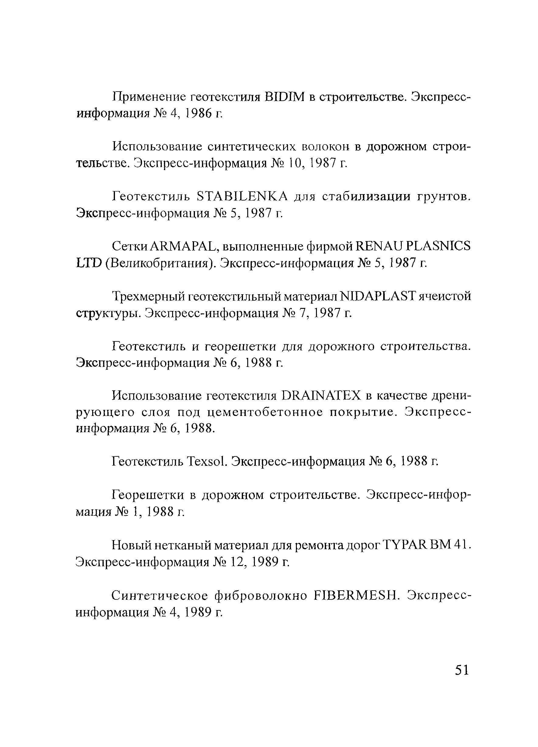 Тематическая подборка 