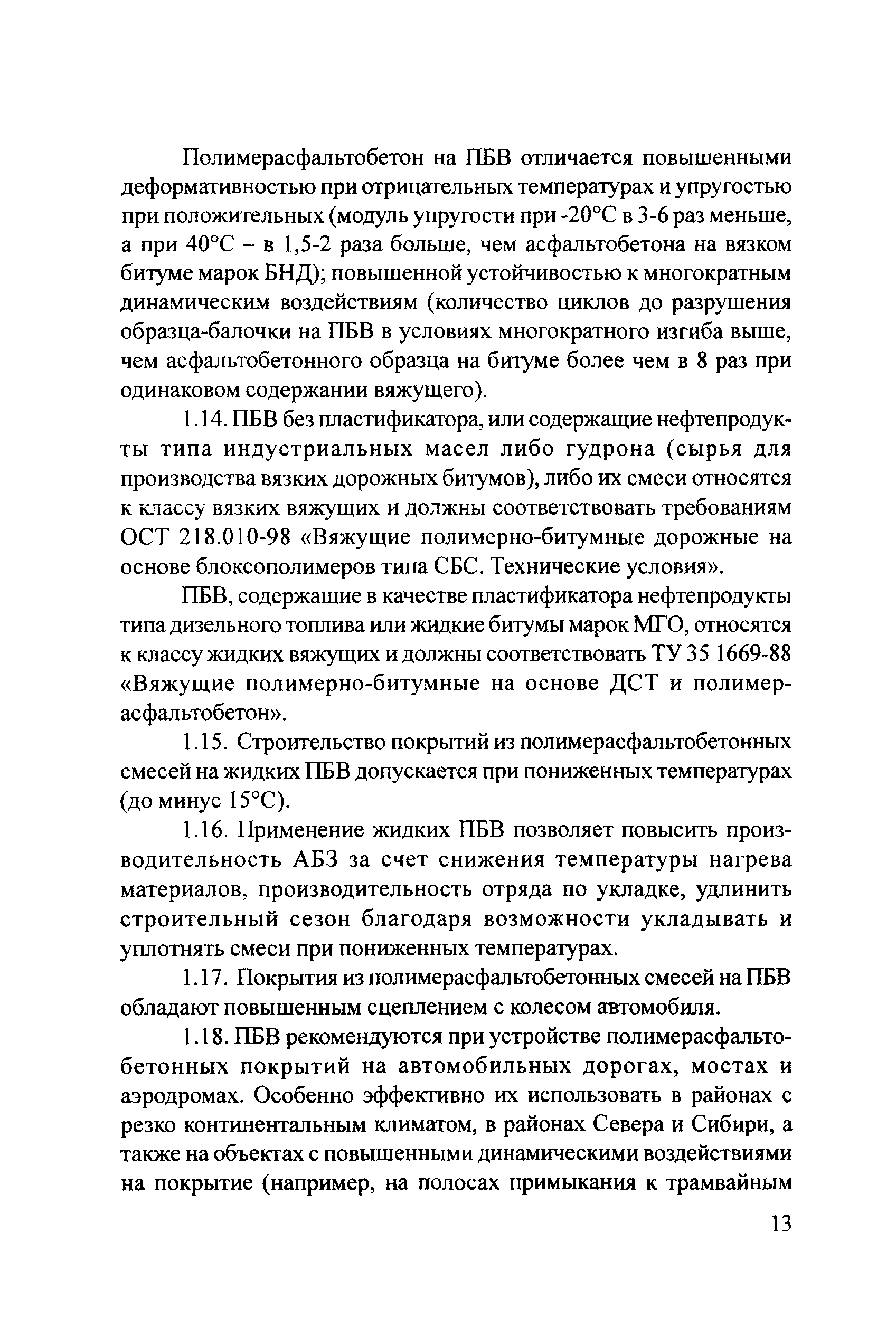 Тематическая подборка 