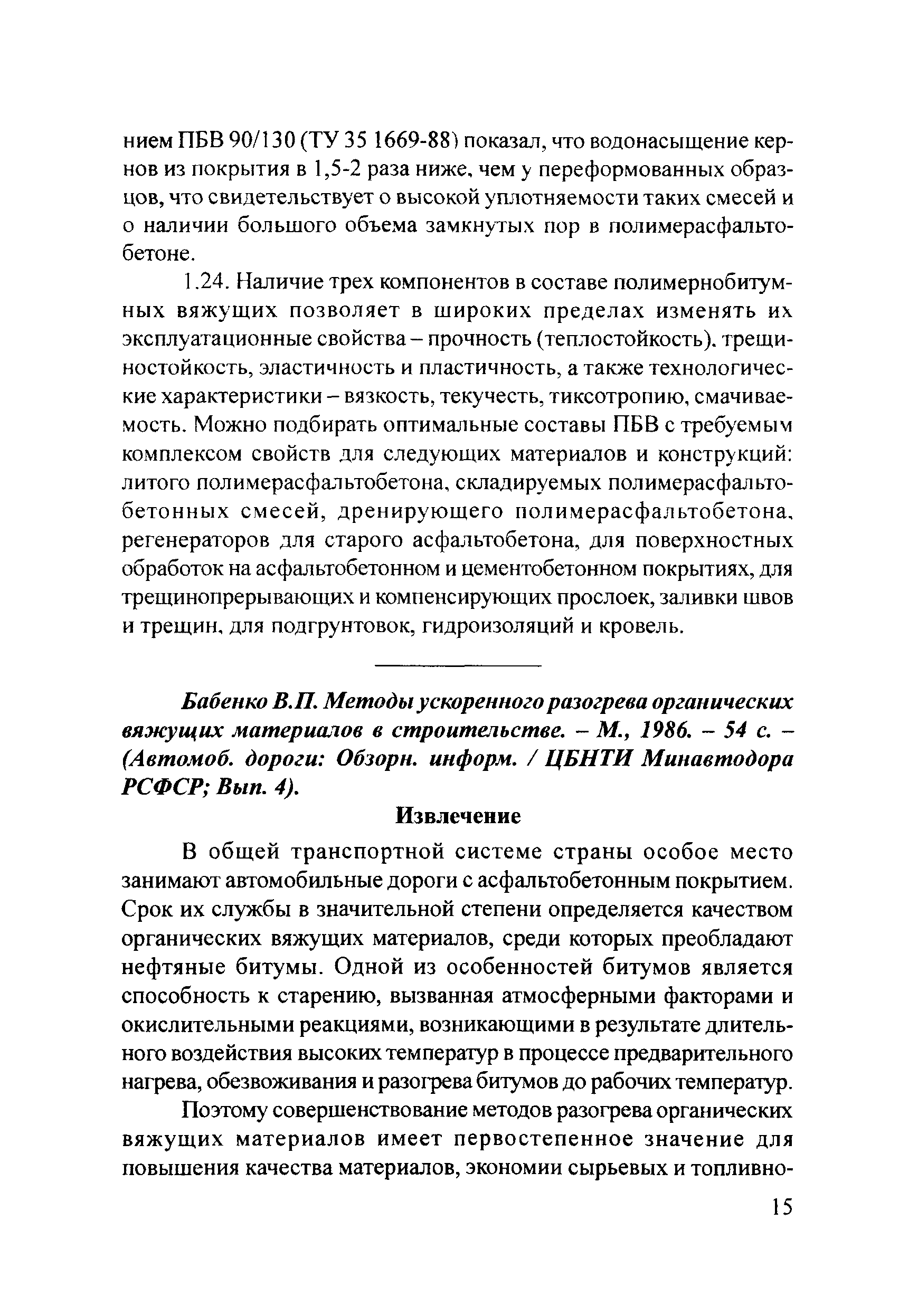 Тематическая подборка 