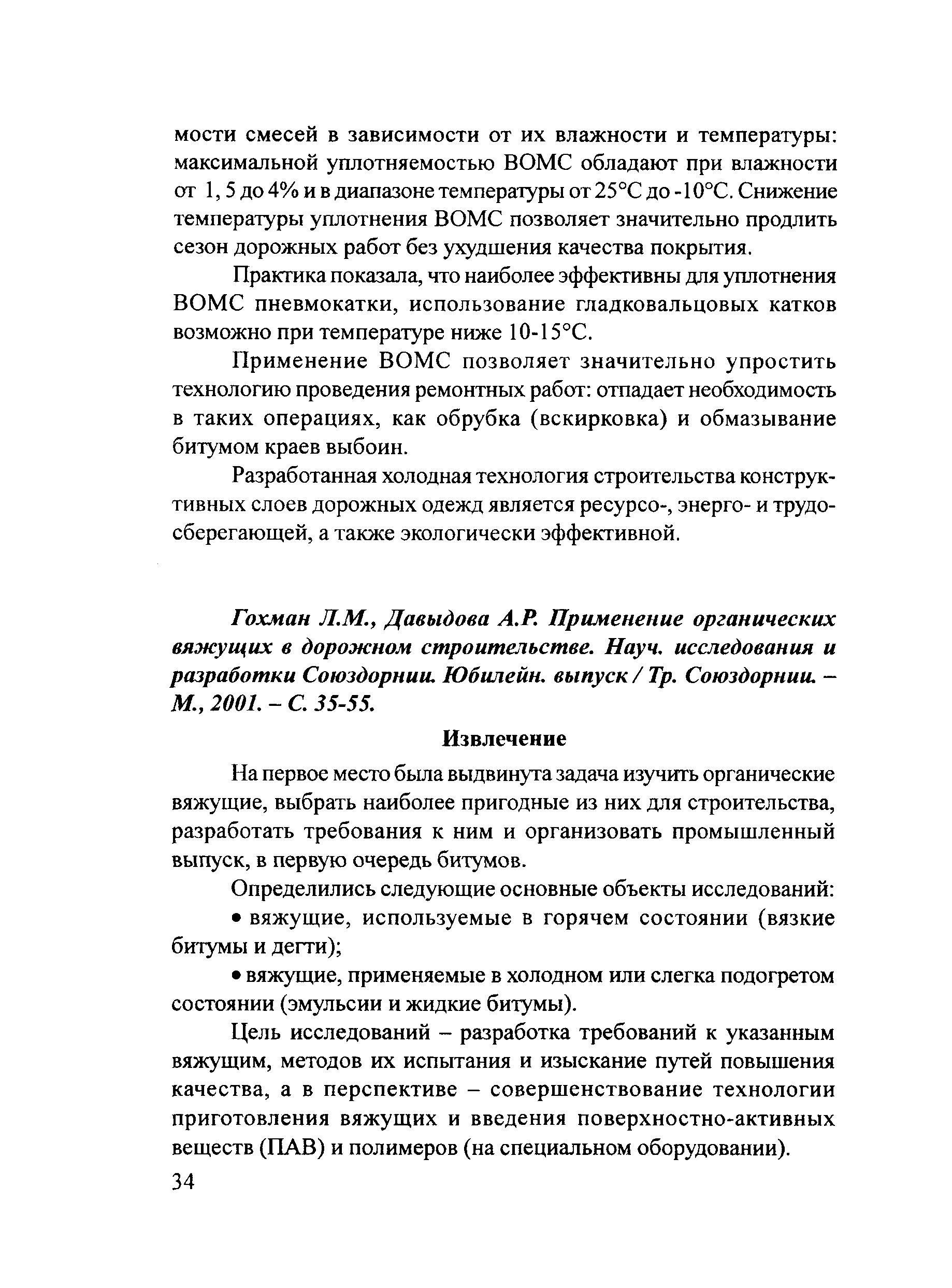 Тематическая подборка 